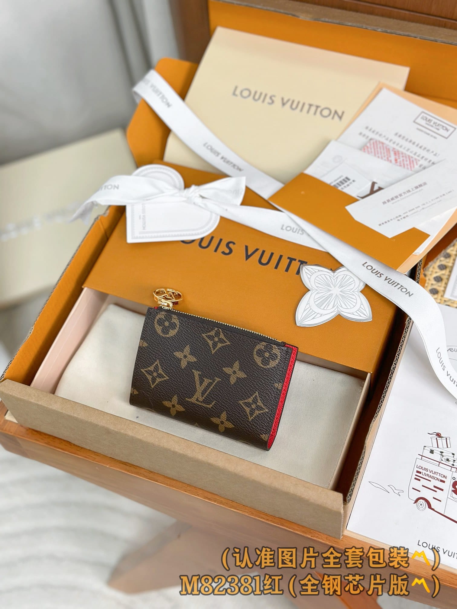 Lisa M82381.1 Louis Vuitton M82381.1