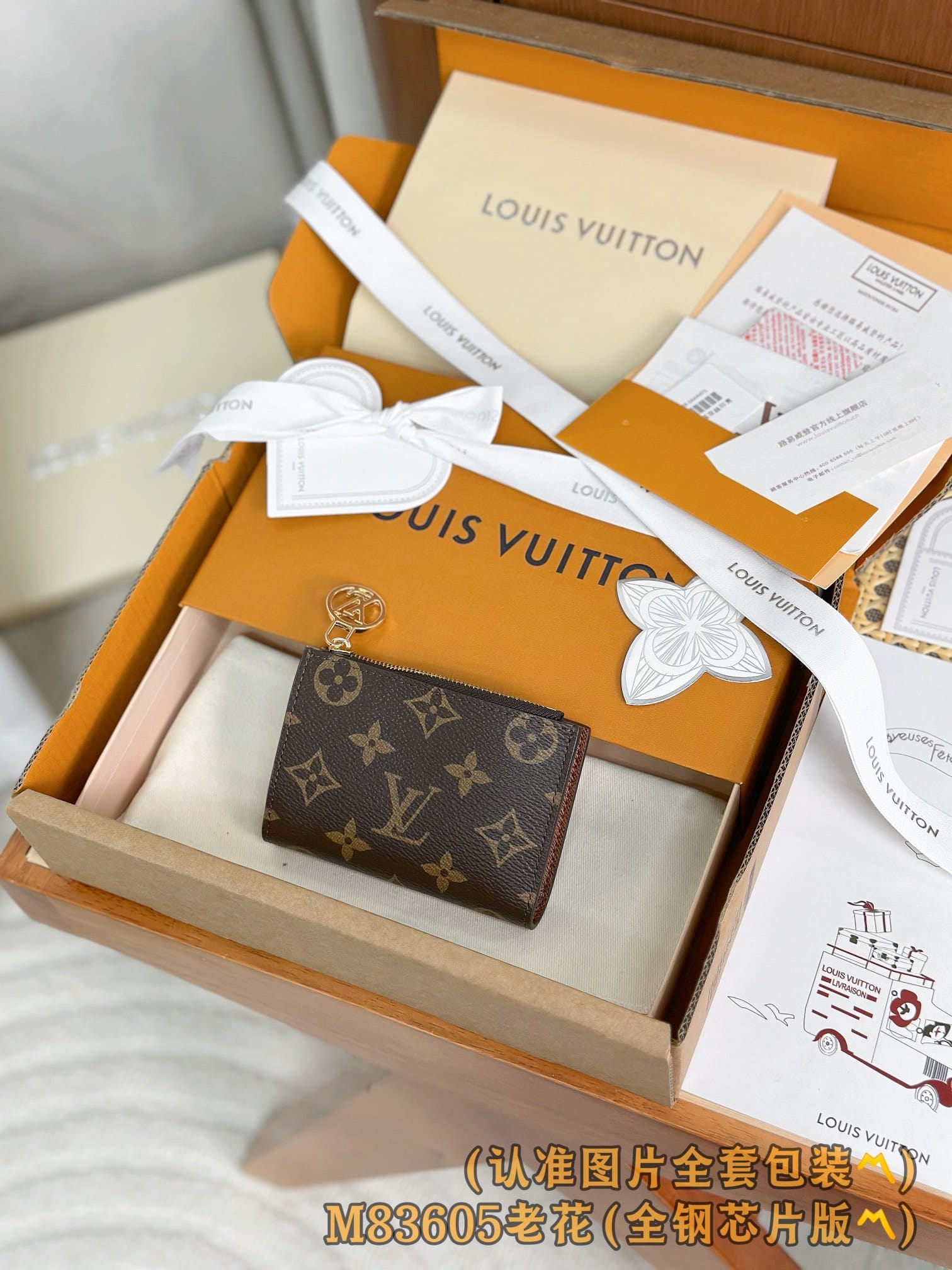 Lisa M83605 Louis Vuitton M83605