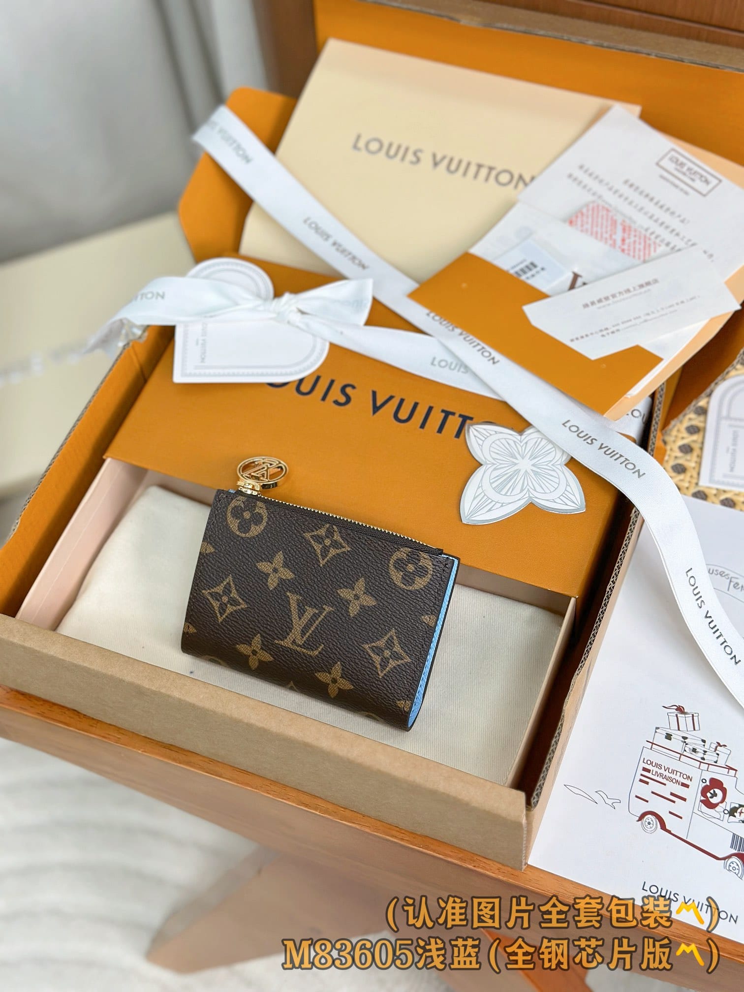Lisa M83605.1 Louis Vuitton M83605.1