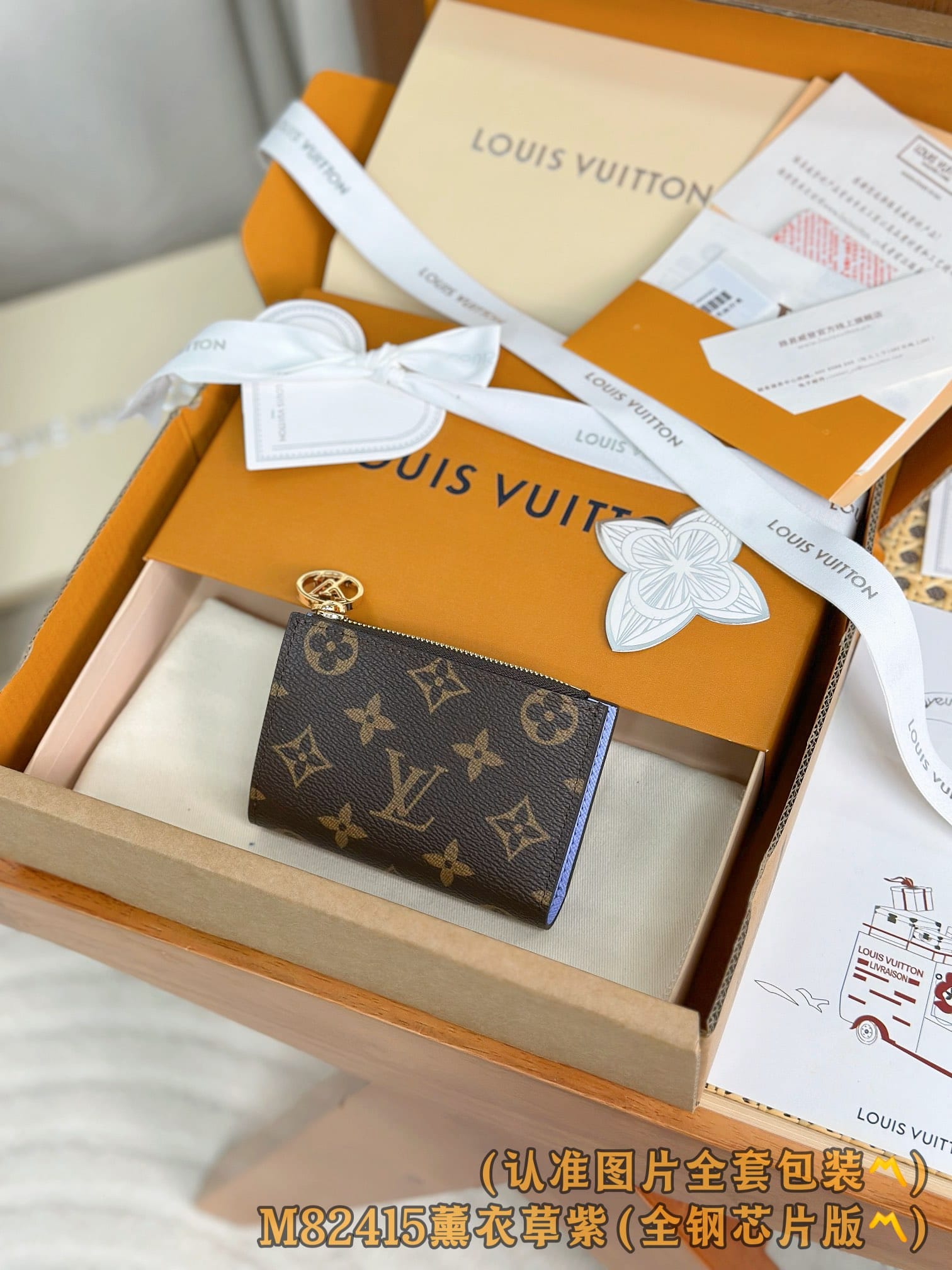 Lisa M82415 Louis Vuitton M82415