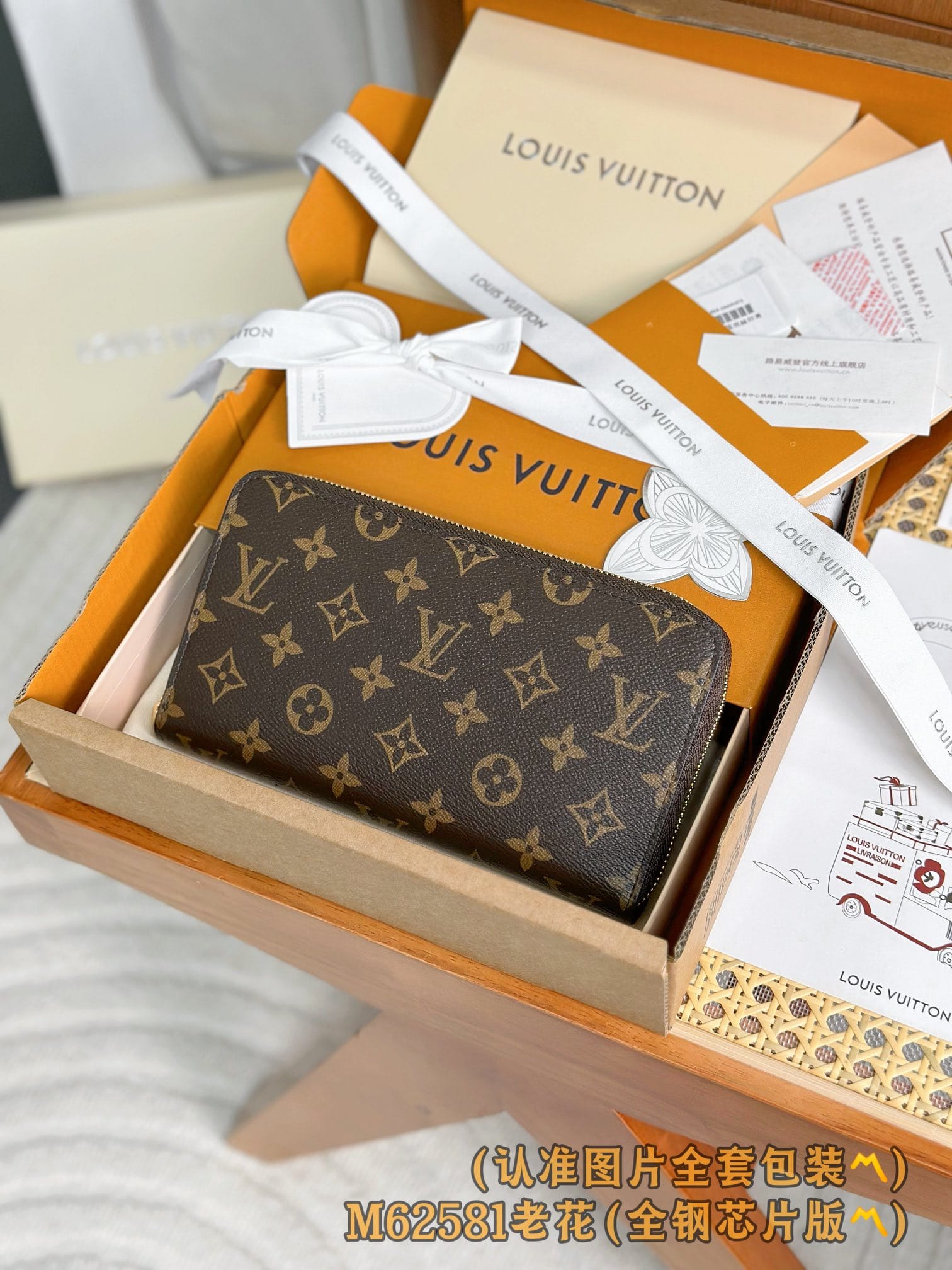 Wallet M62581 Louis Vuitton M62581