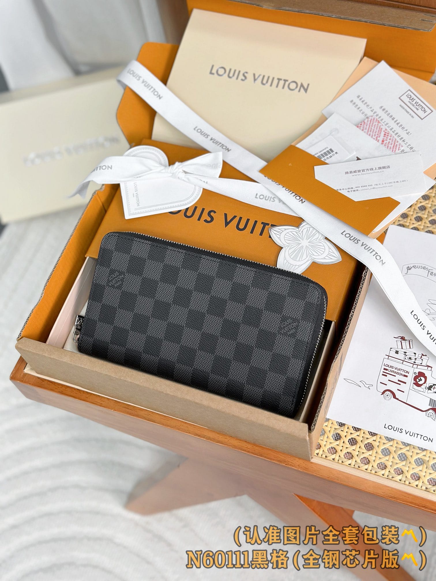 Wallet N60111 Louis Vuitton N60111