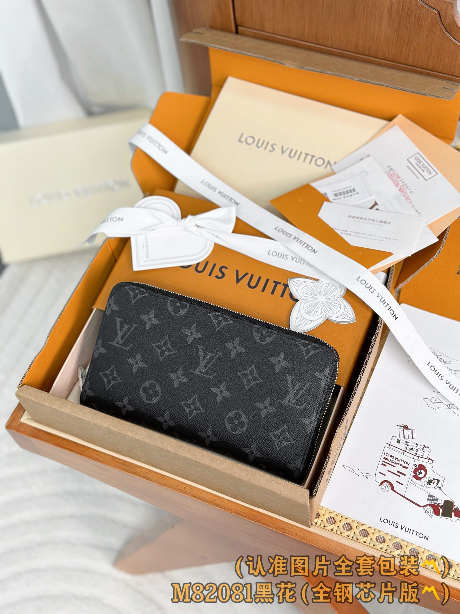 Wallet M82081 Louis Vuitton M82081