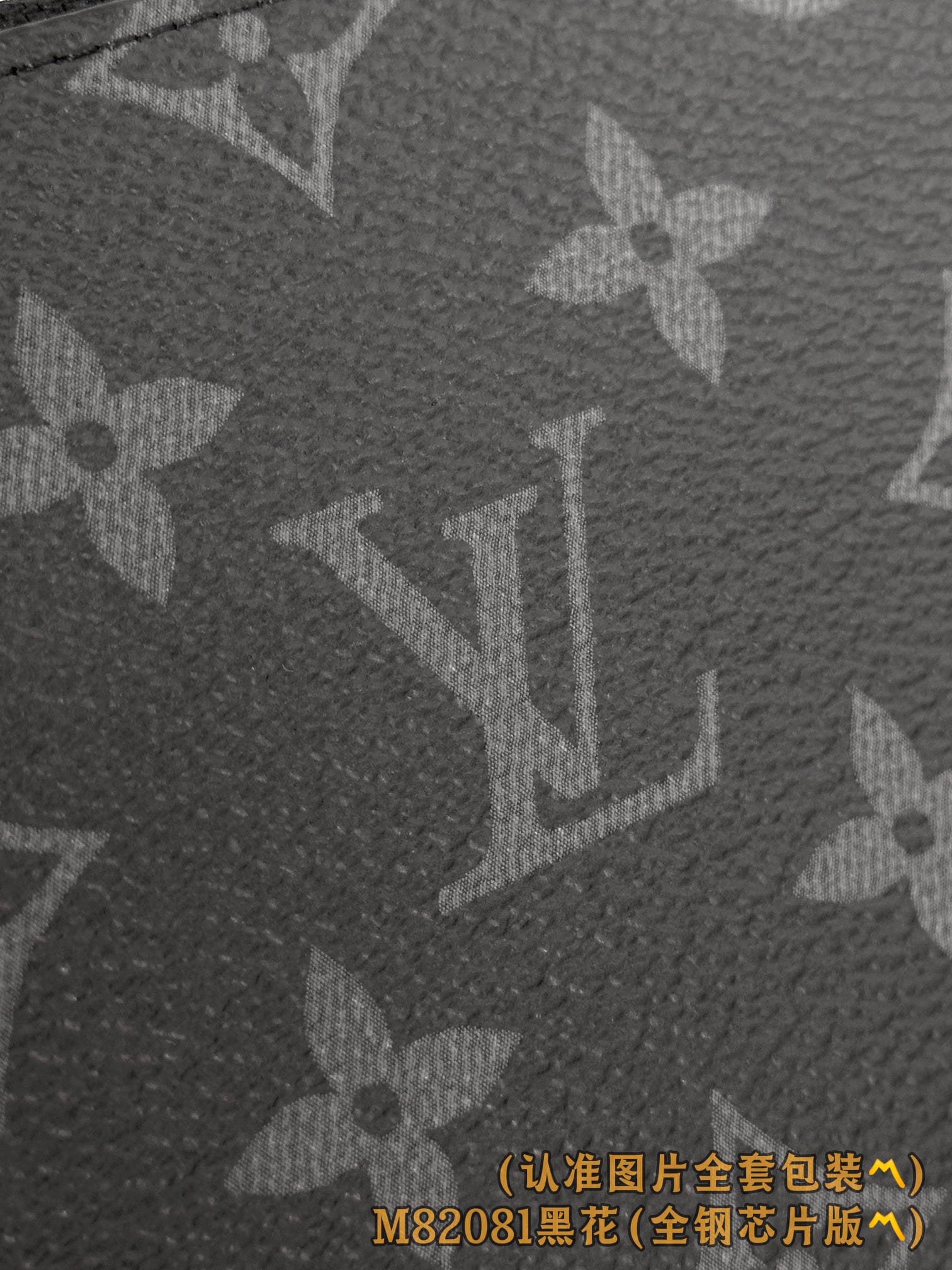 Wallet M82081 Louis Vuitton M82081