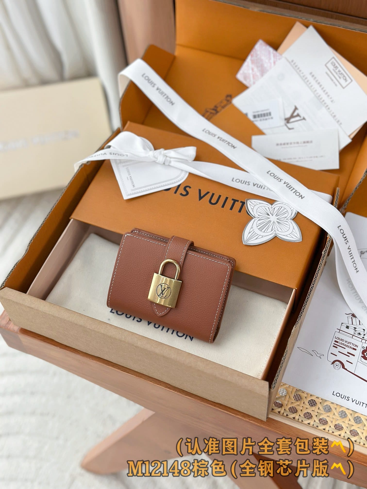 Wallet M12148 Louis Vuitton M12148