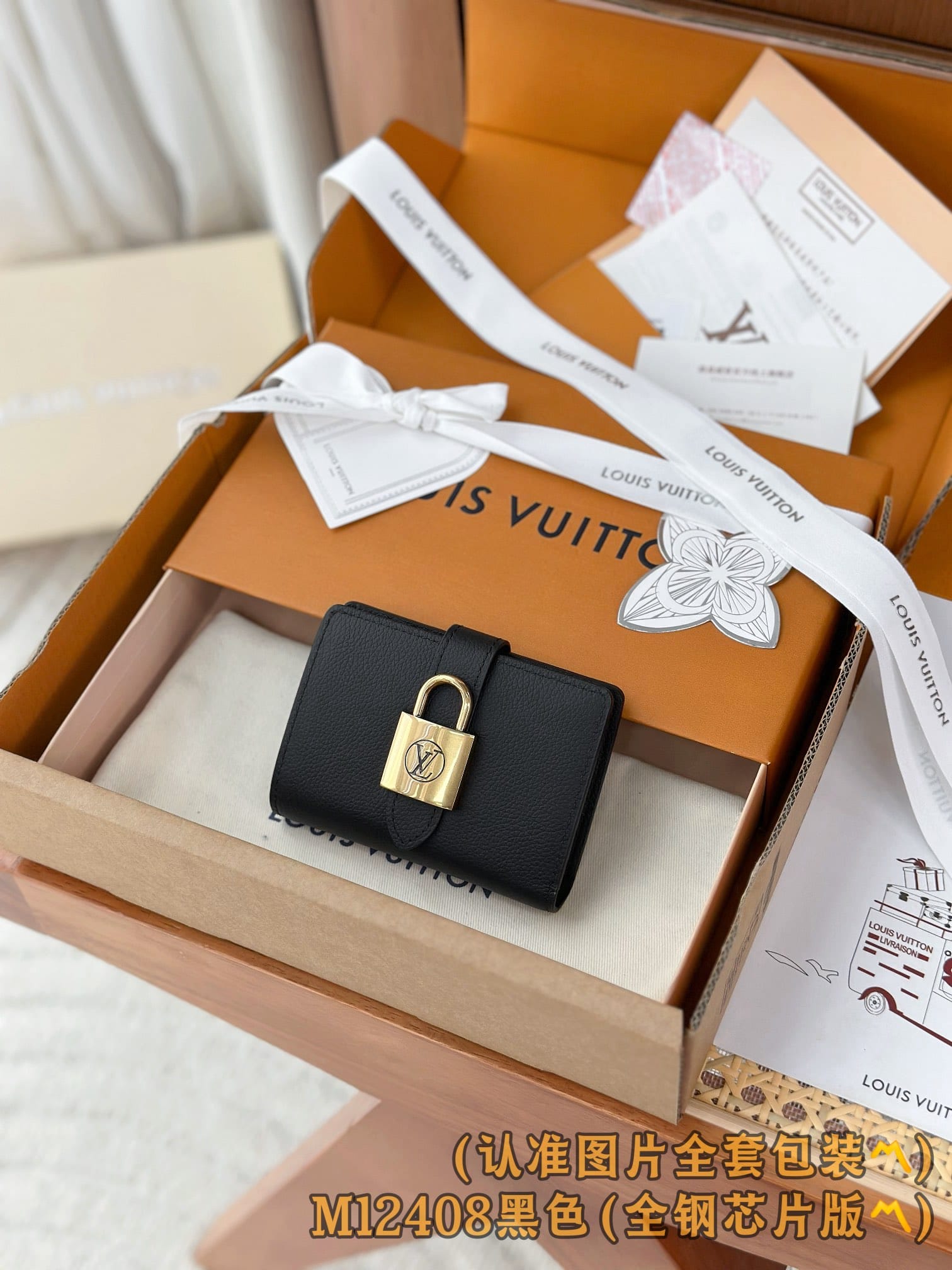 Wallet M12408 Louis Vuitton M12408