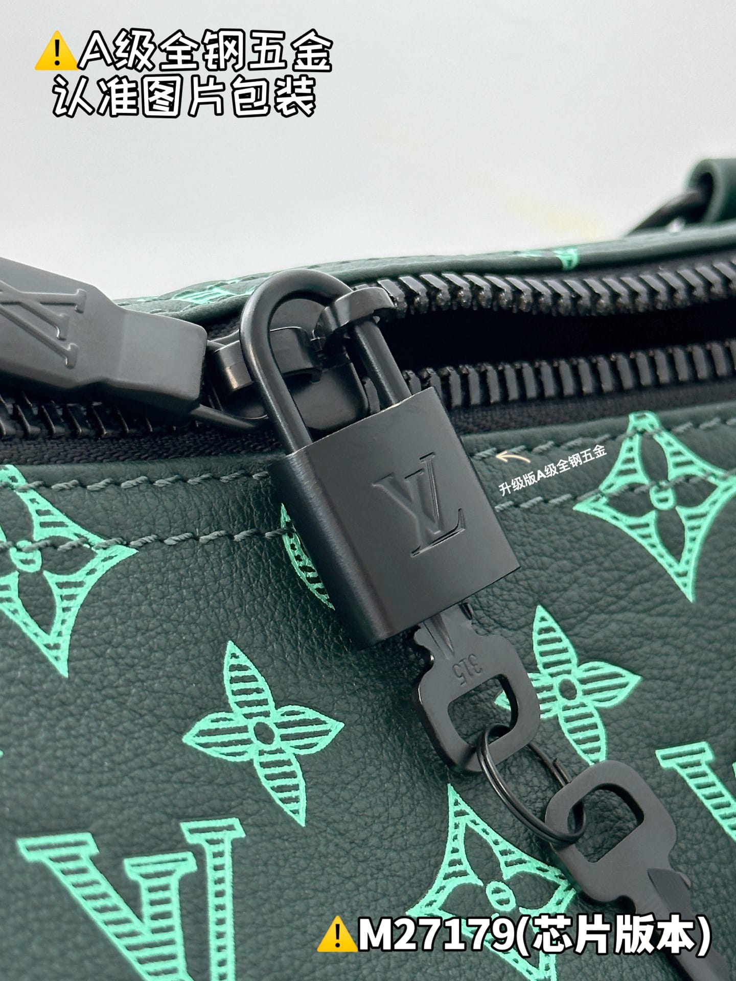 Keepall Bandouliere 50 M27179 Louis Vuitton M27179