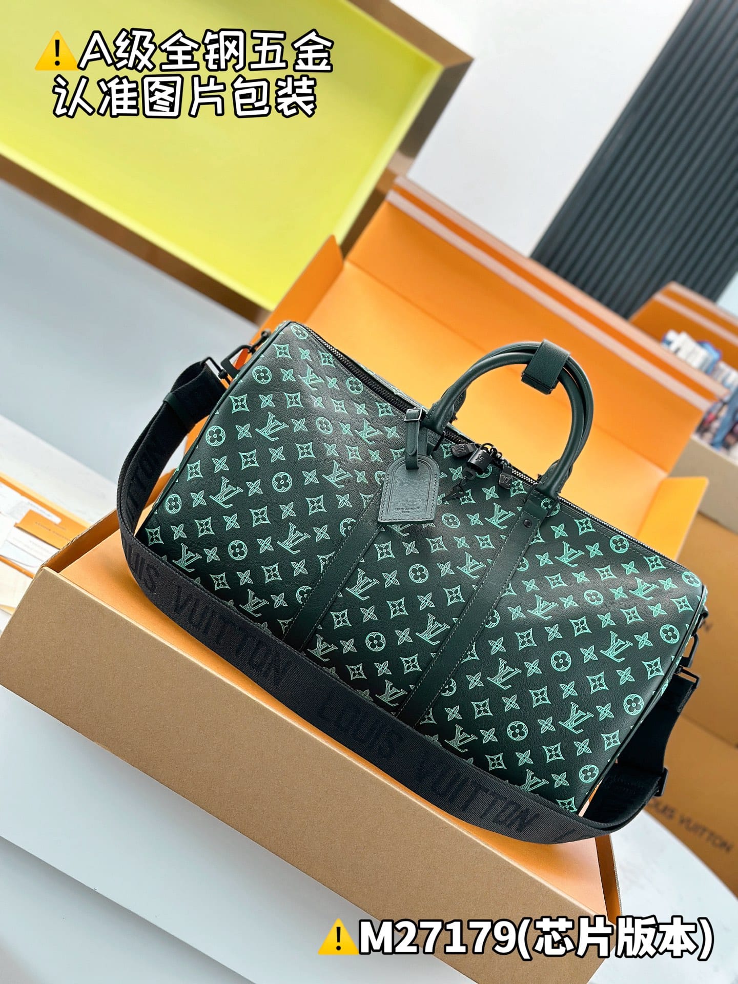 Keepall Bandouliere 50 M27179 Louis Vuitton M27179