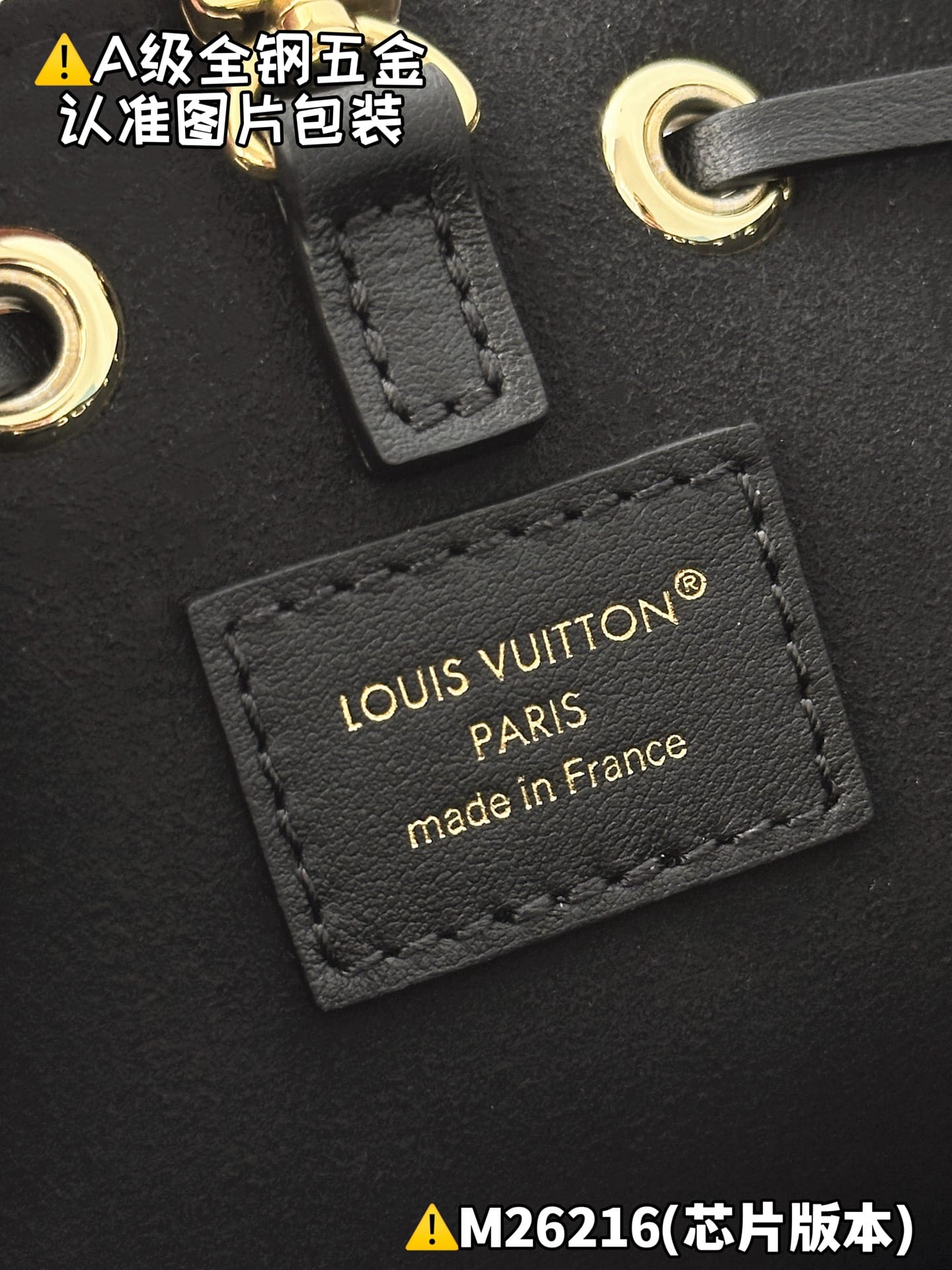 Coussin Bucket M26216 Louis Vuitton M26216