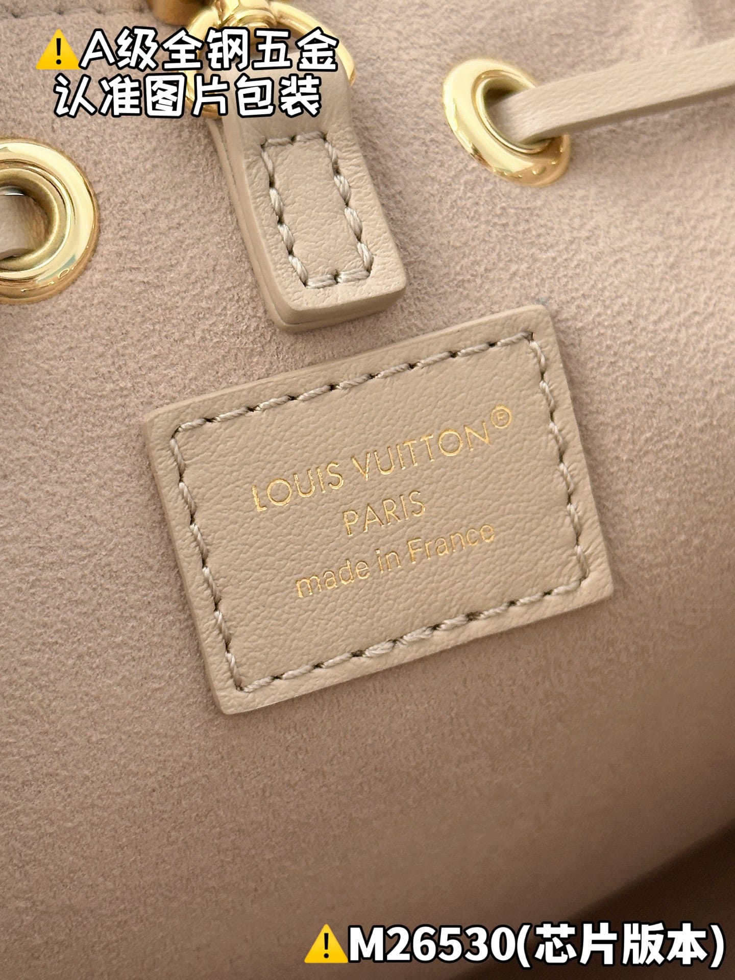 Coussin Bucket M26530 Louis Vuitton M26530