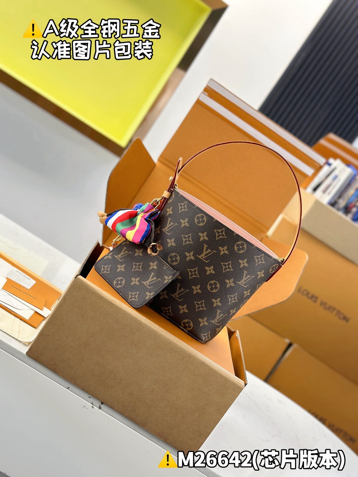 All In BB M26642 Louis Vuitton M26642