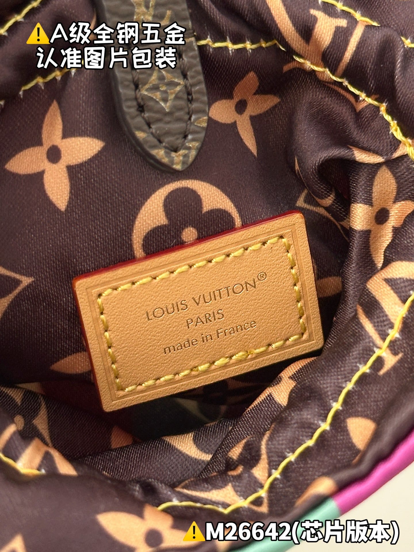 All In BB M26642 Louis Vuitton M26642