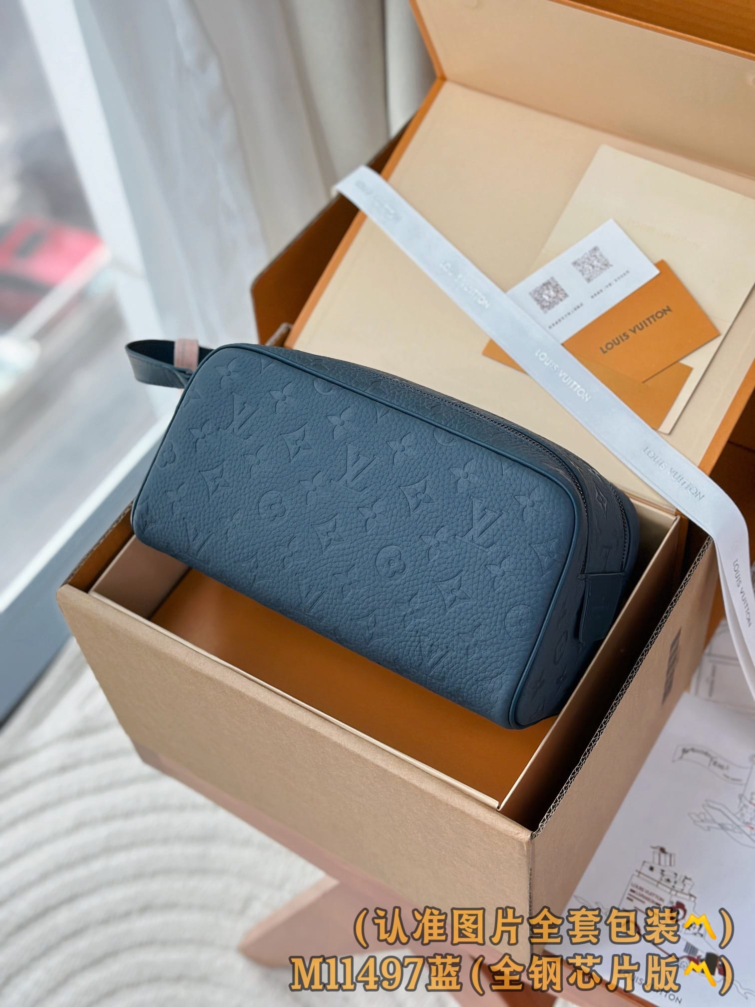 Dopp Kit M11497 Louis Vuitton M11497