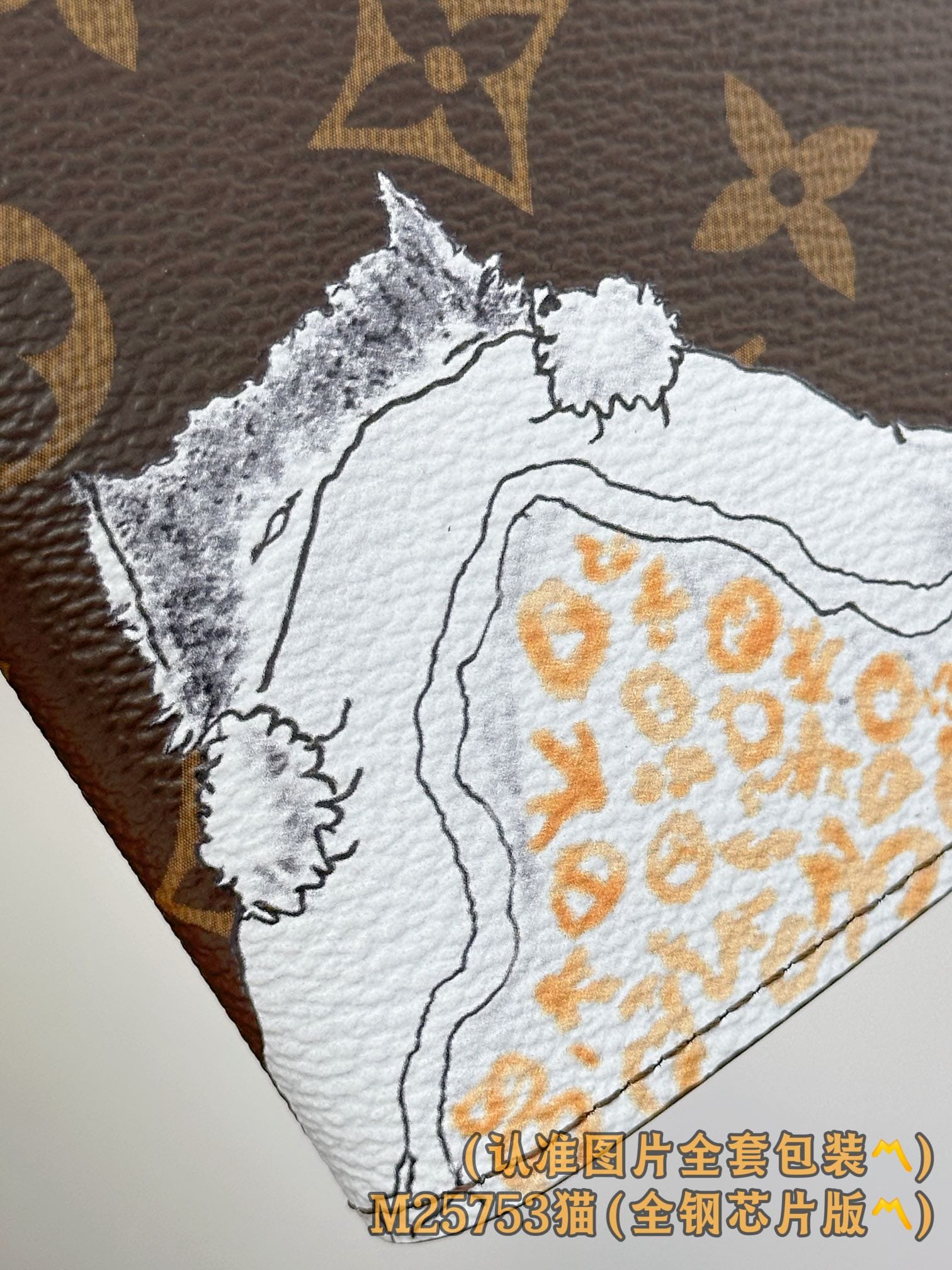 Card Holder M25753 Louis Vuitton M25753