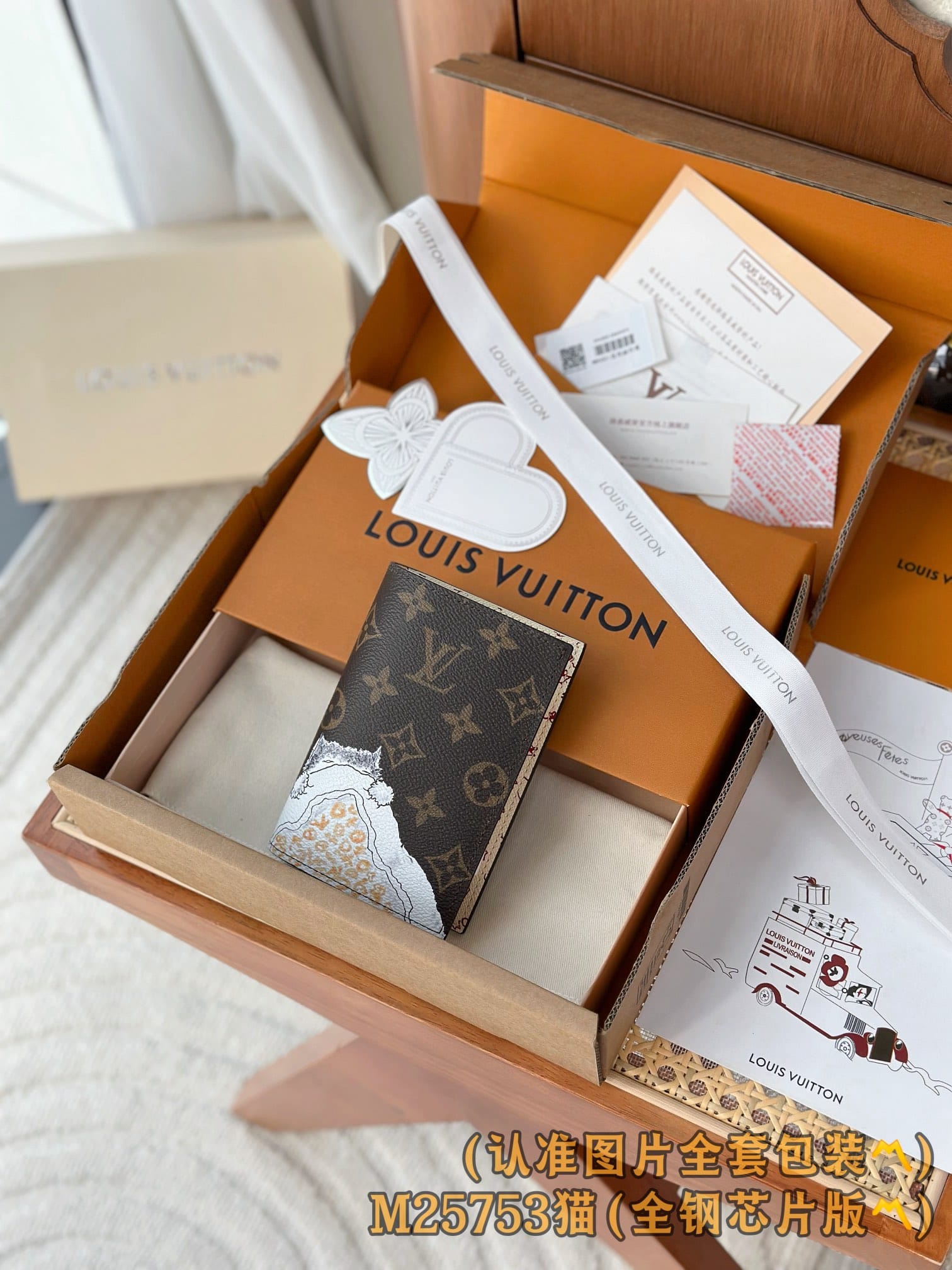 Card Holder M25753 Louis Vuitton M25753