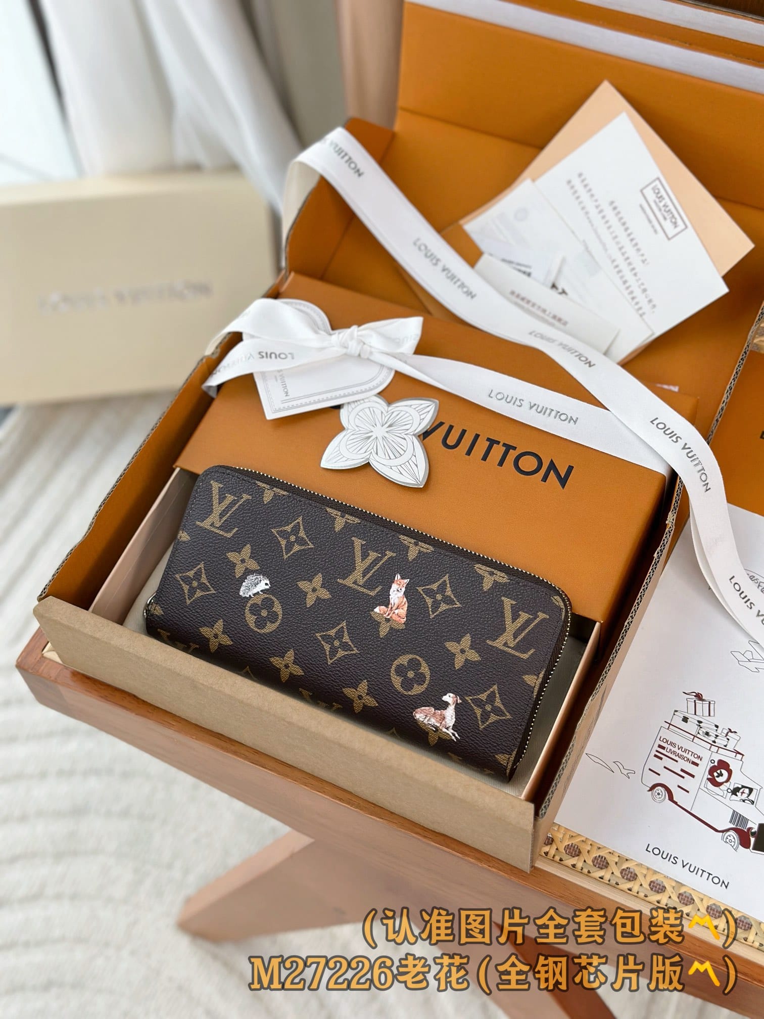 Wallet M27226 Louis Vuitton M27226