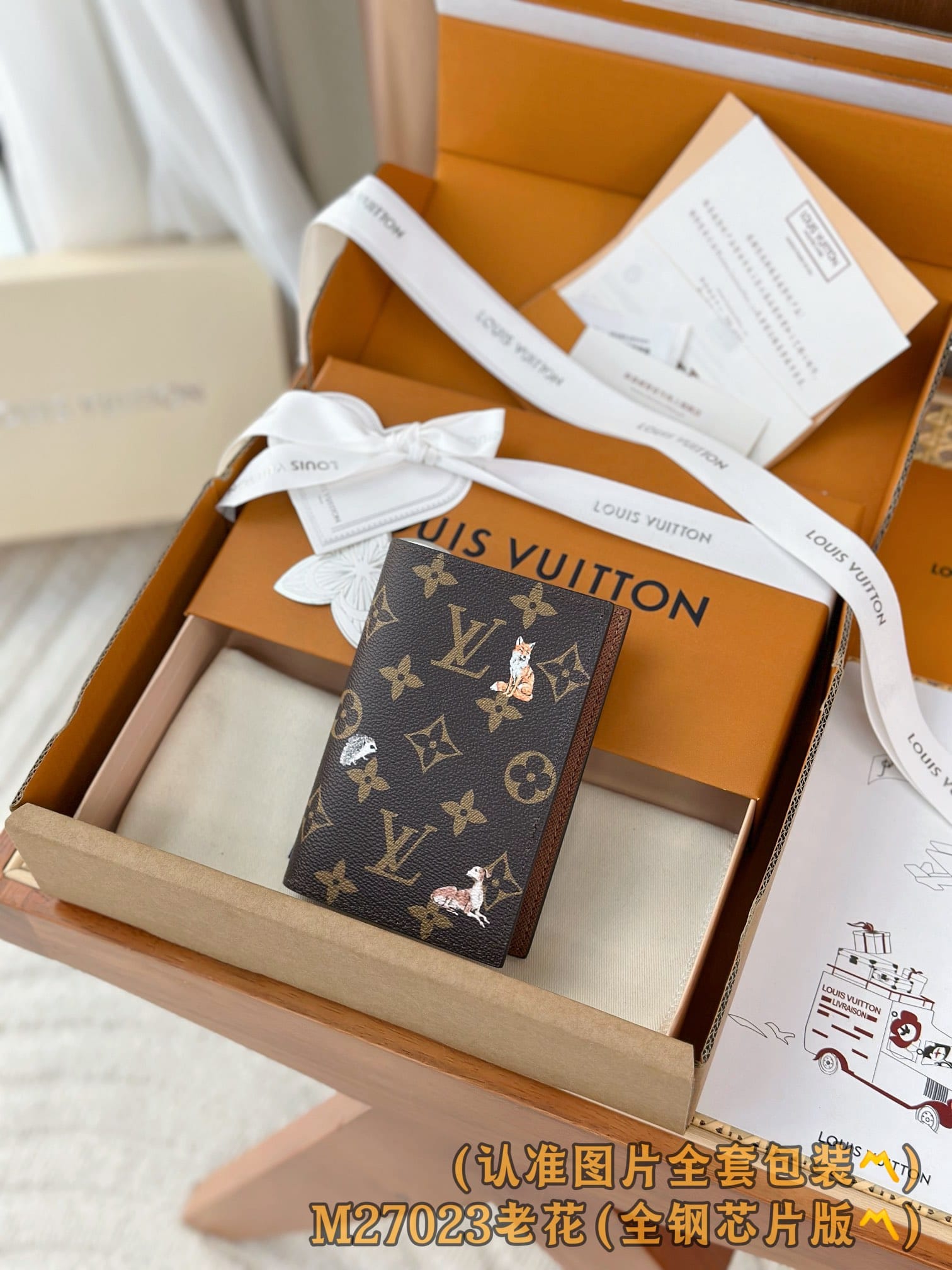 Passport Cover M27023 Louis Vuitton M27023