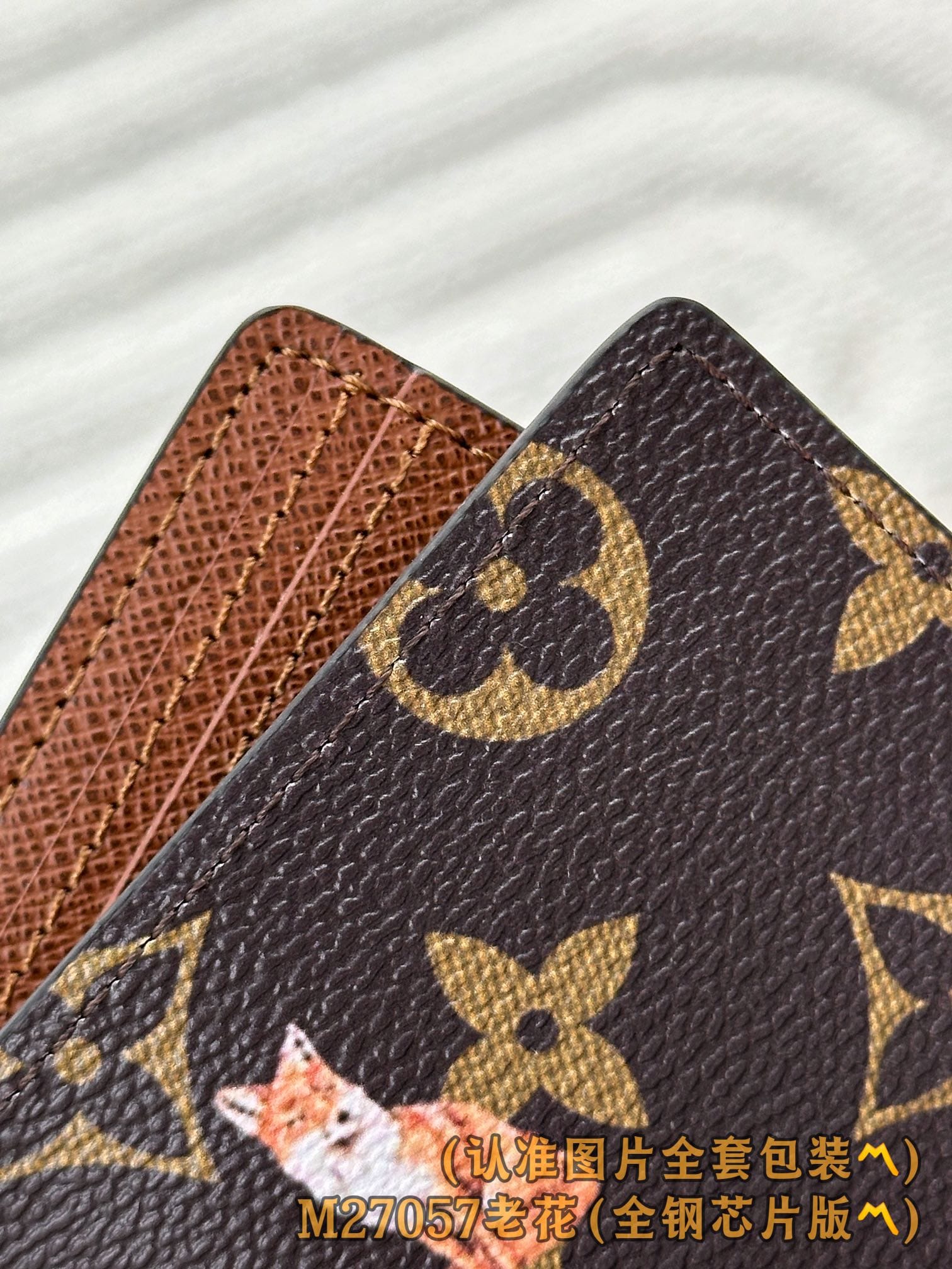 Multiple M27057 Louis Vuitton M27057