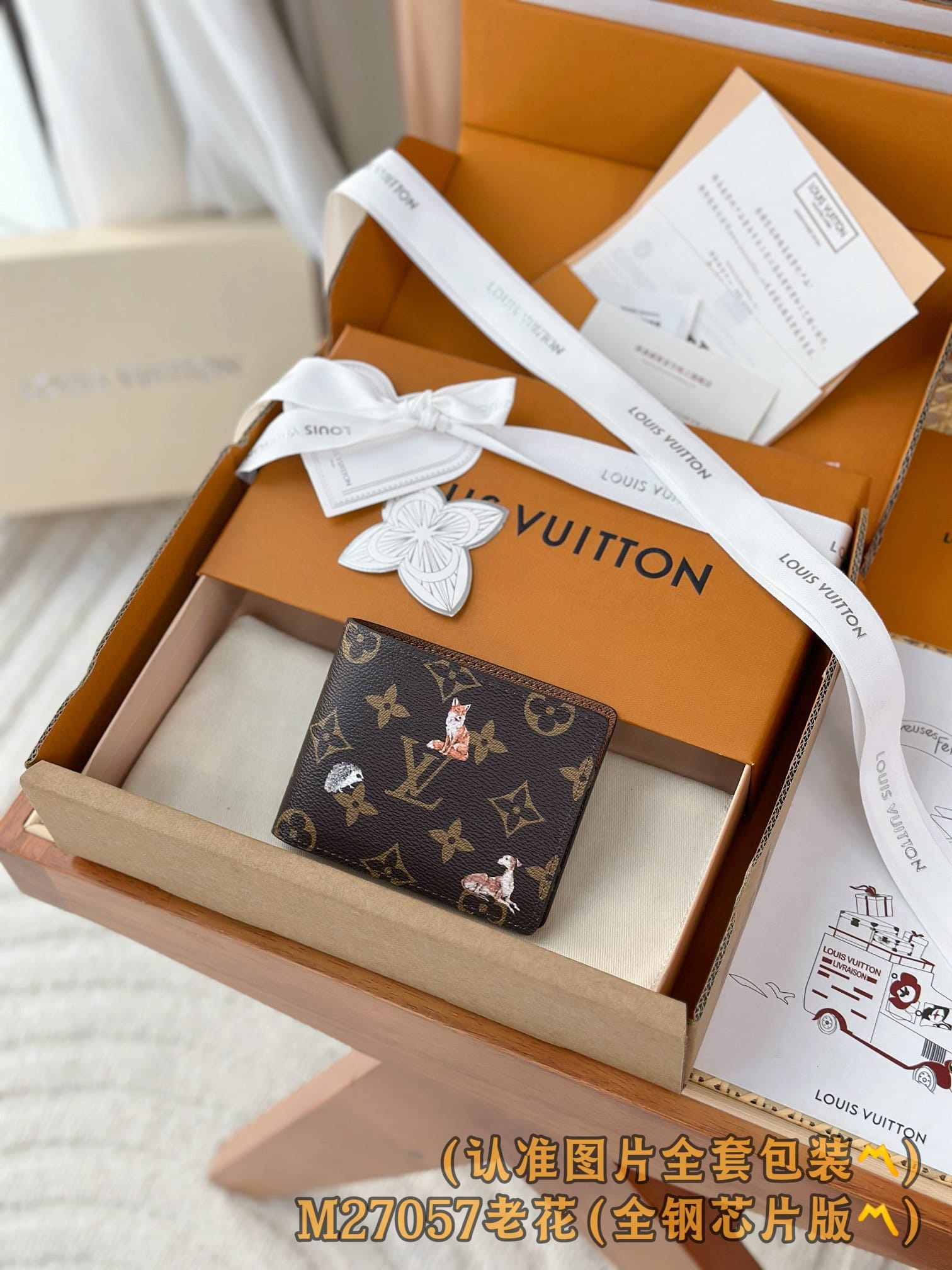 Multiple M27057 Louis Vuitton M27057