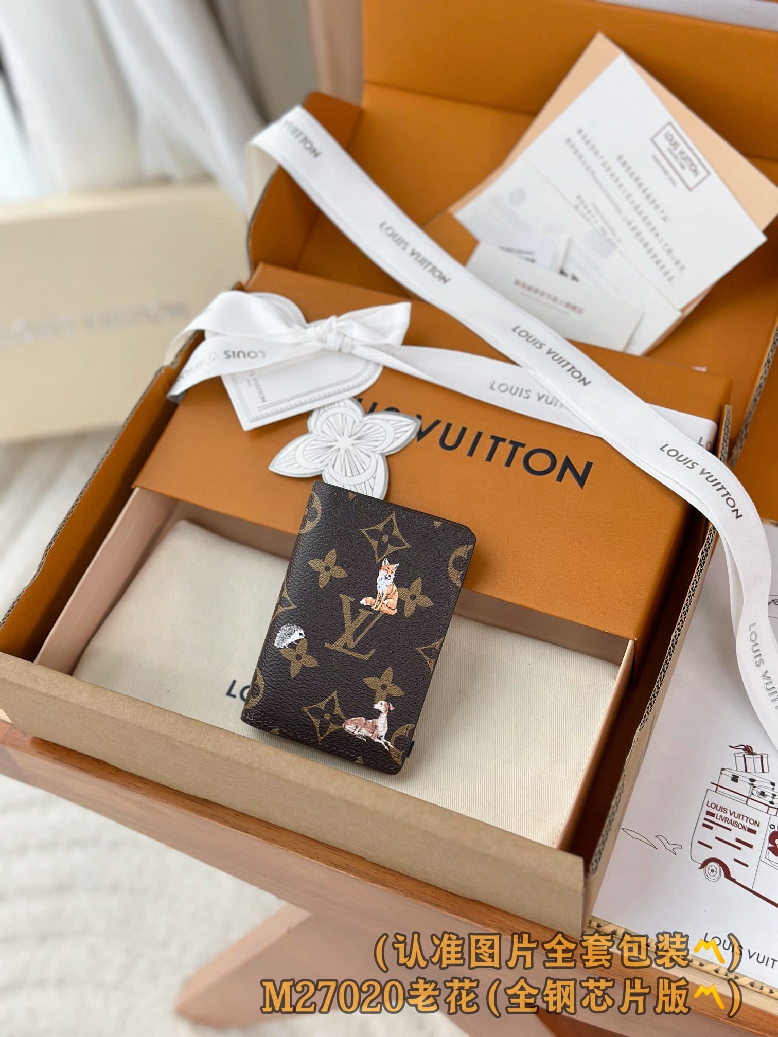 Wallet M27020 Louis Vuitton M27020
