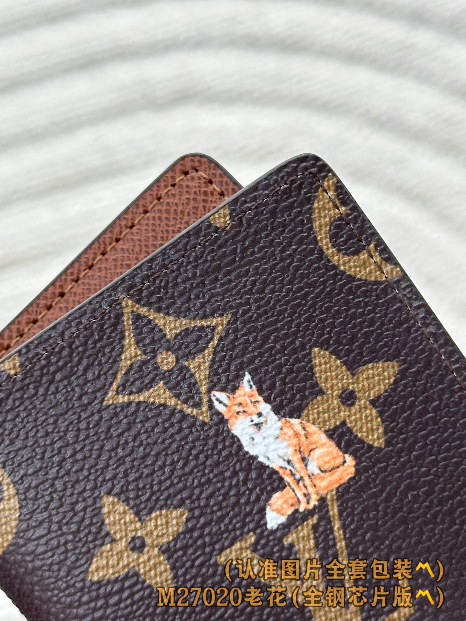 Wallet M27020 Louis Vuitton M27020