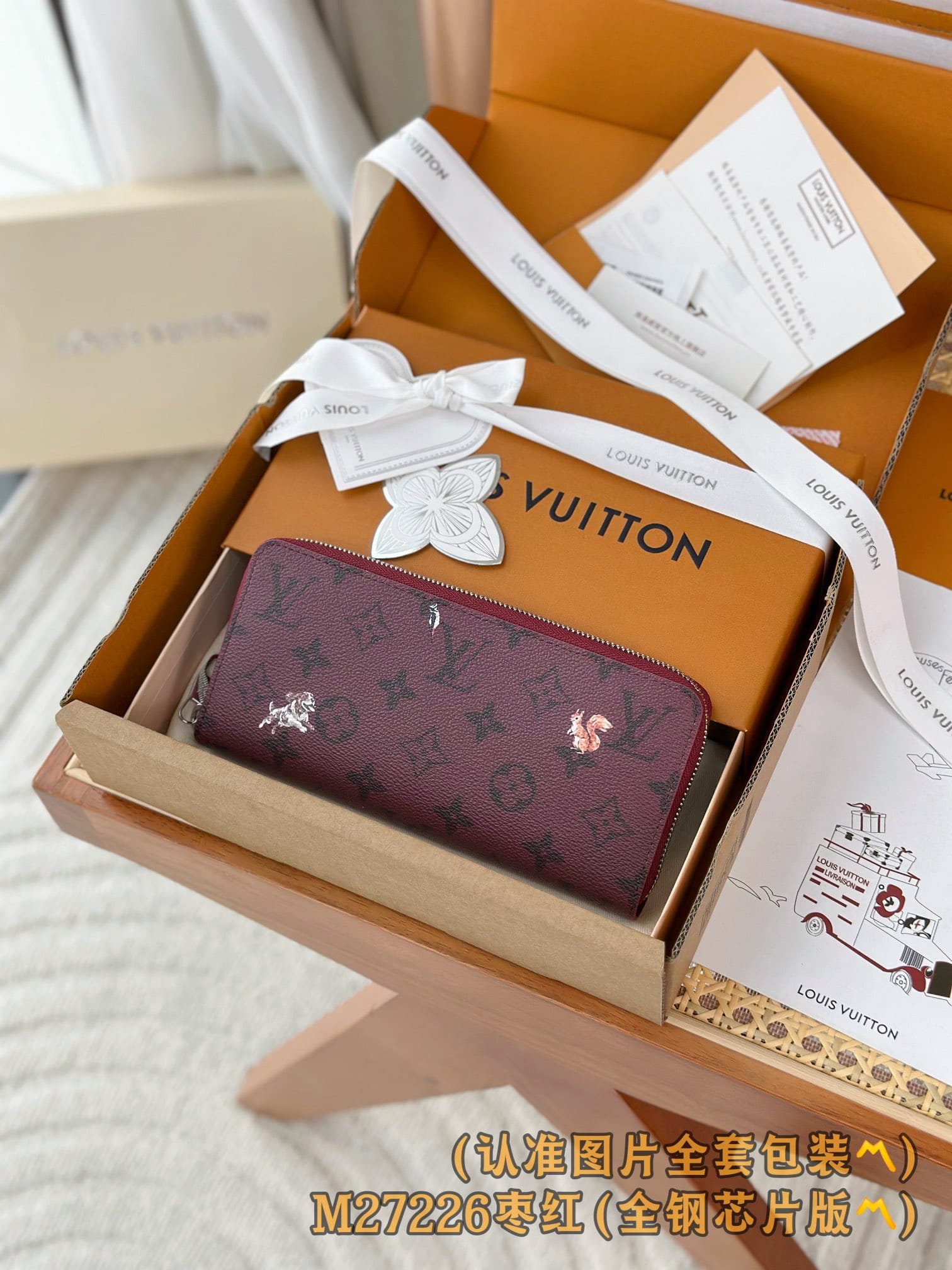 Wallet M27226.1 Louis Vuitton M27226.1