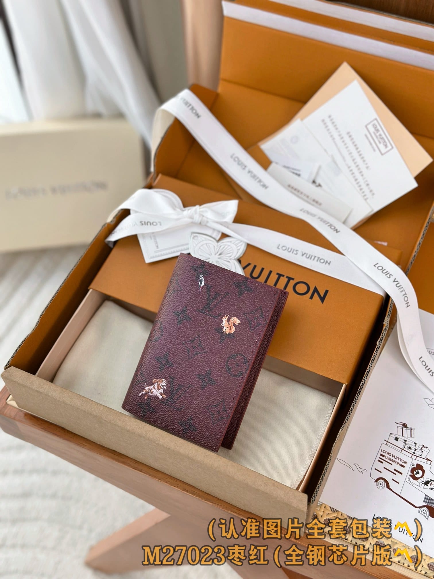 Passport Cover M27023.1 Louis Vuitton M27023.1