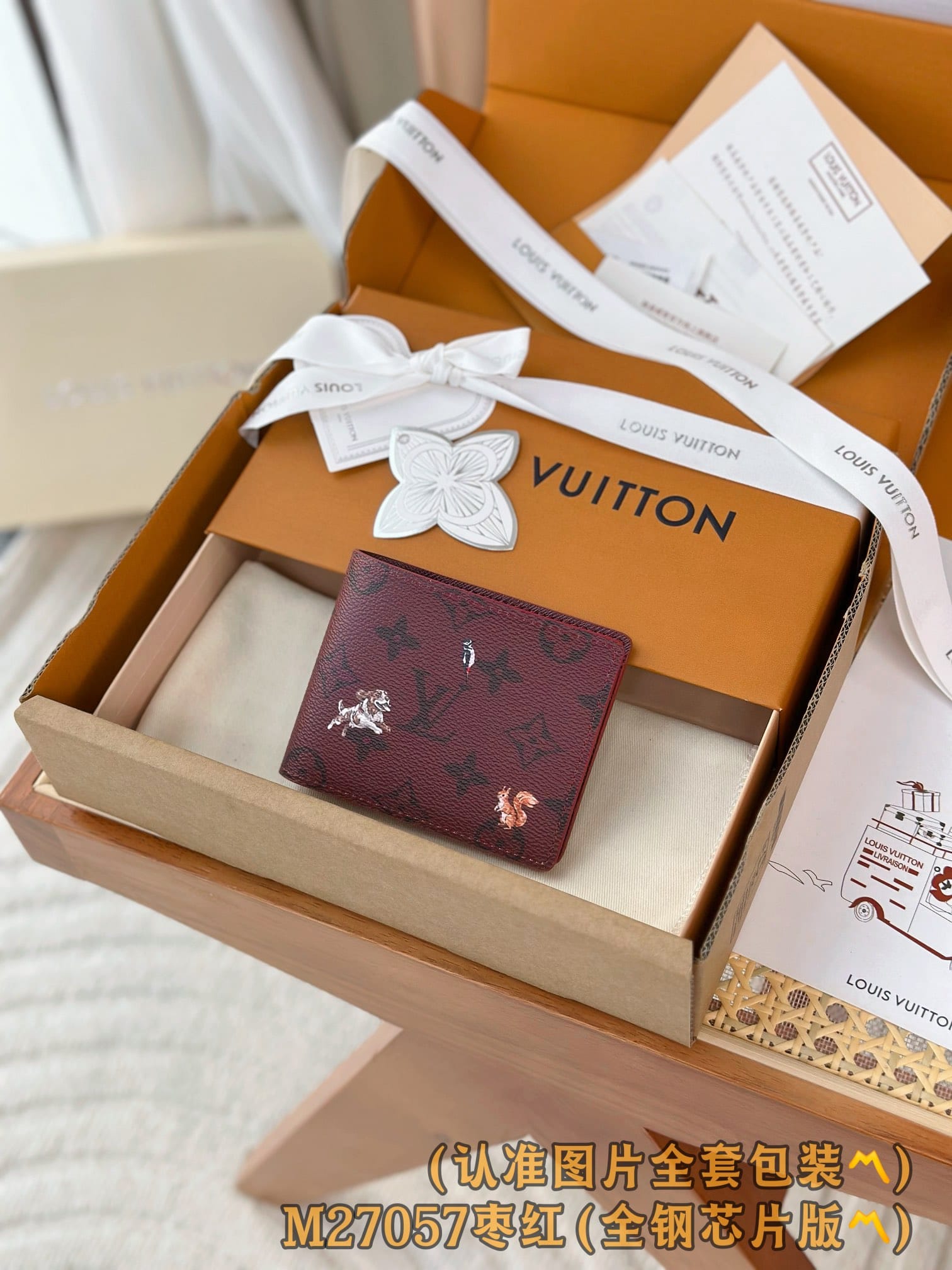 Multiple M27057.1 Louis Vuitton M27057.1