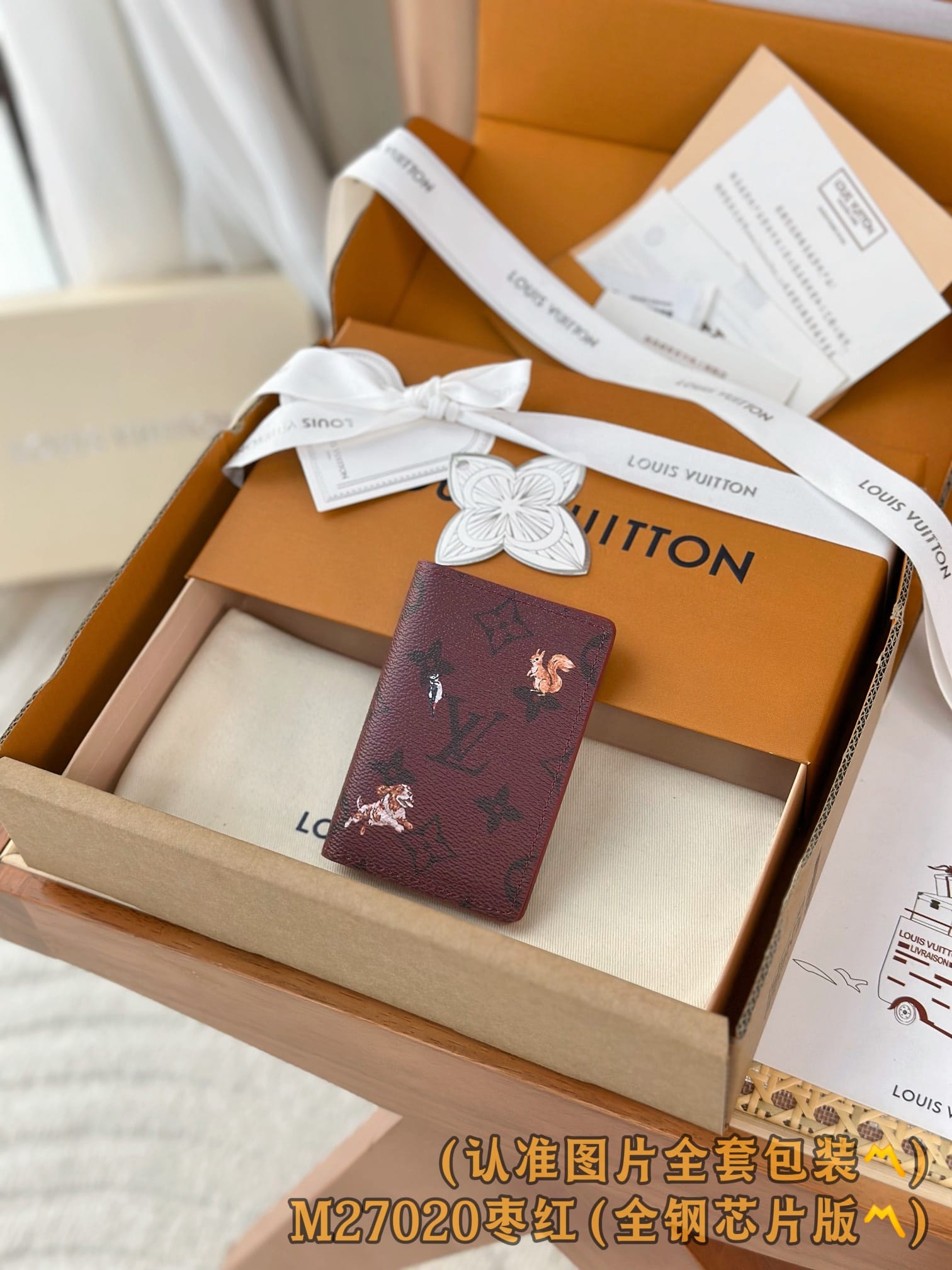 Wallet M27020.1 Louis Vuitton M27020.1
