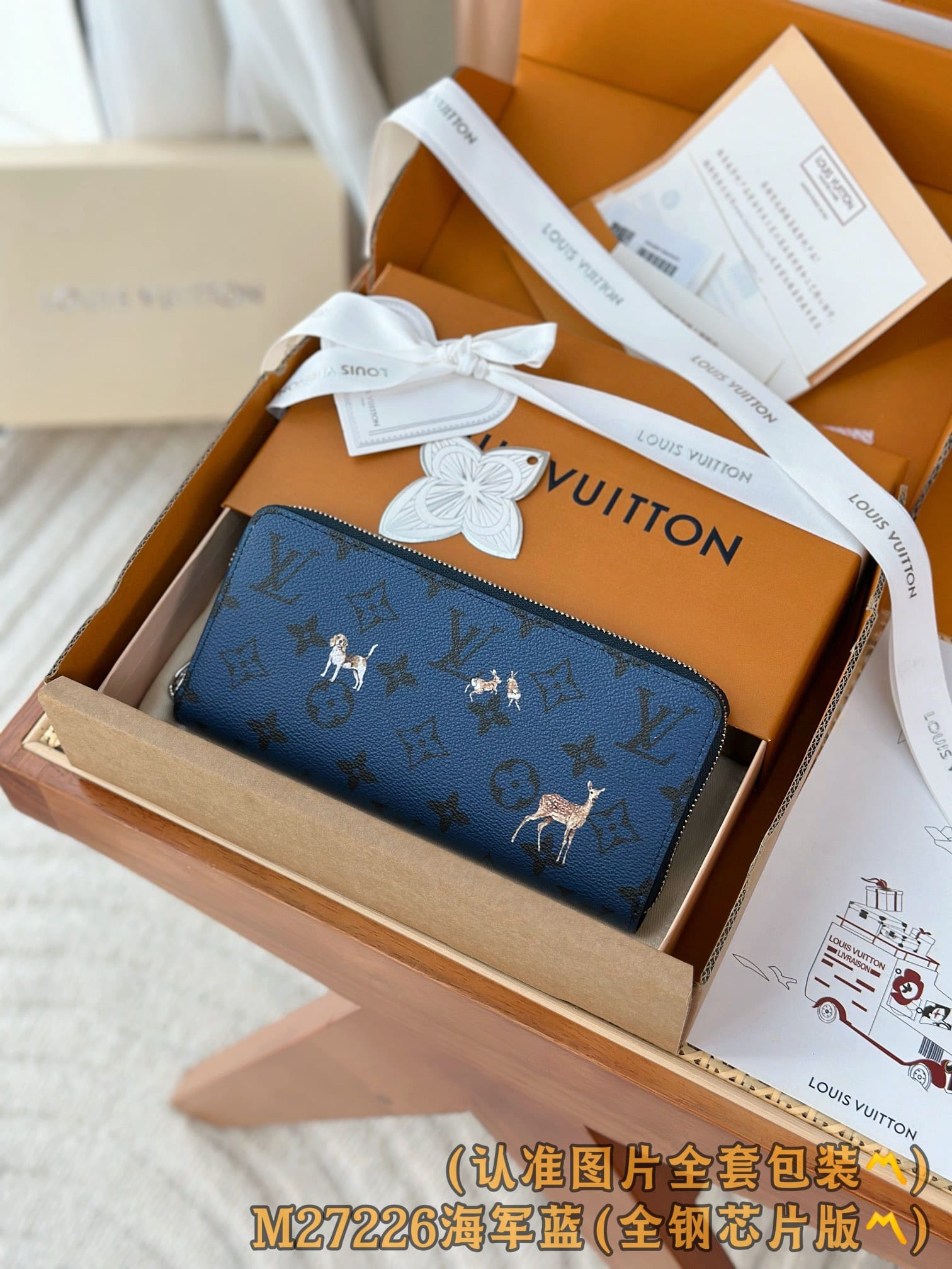 Wallet M27226.2 Louis Vuitton M27226.2