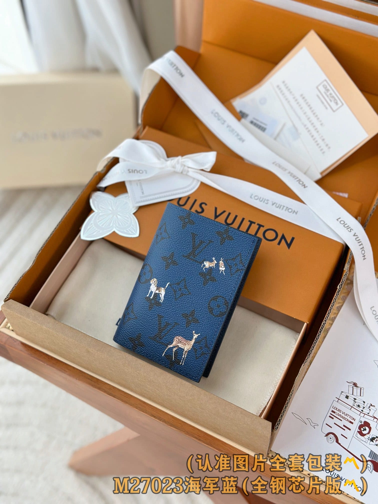 Passport Cover M27023.2 Louis Vuitton M27023.2