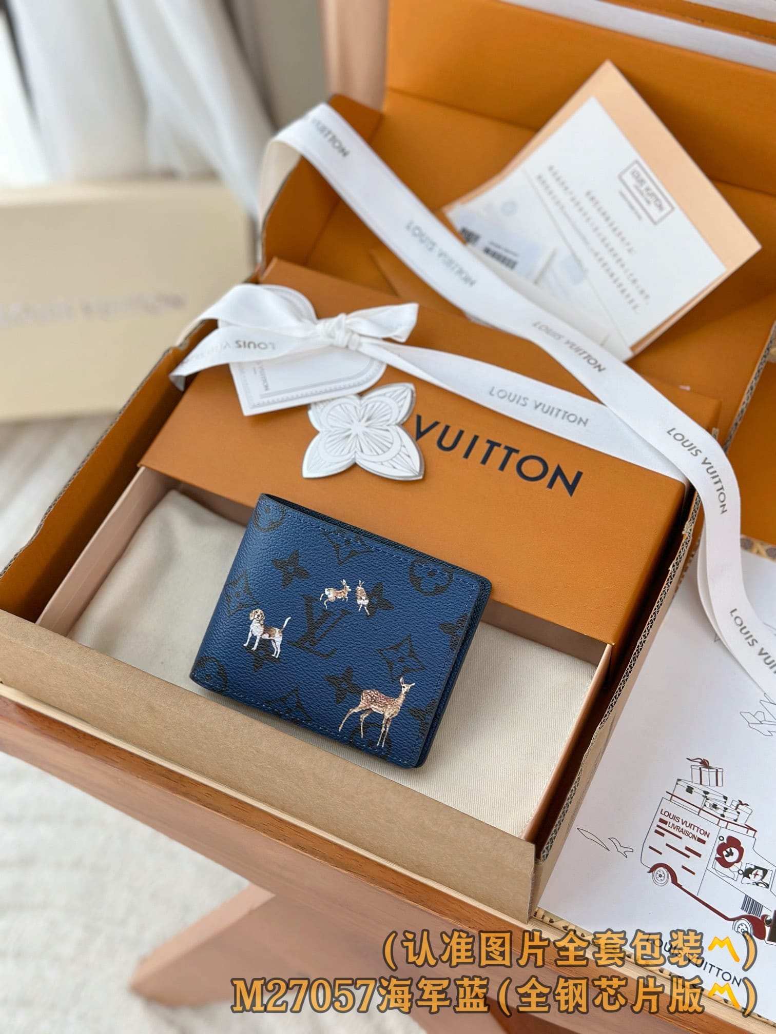 Multiple M27057.2 Louis Vuitton M27057.2