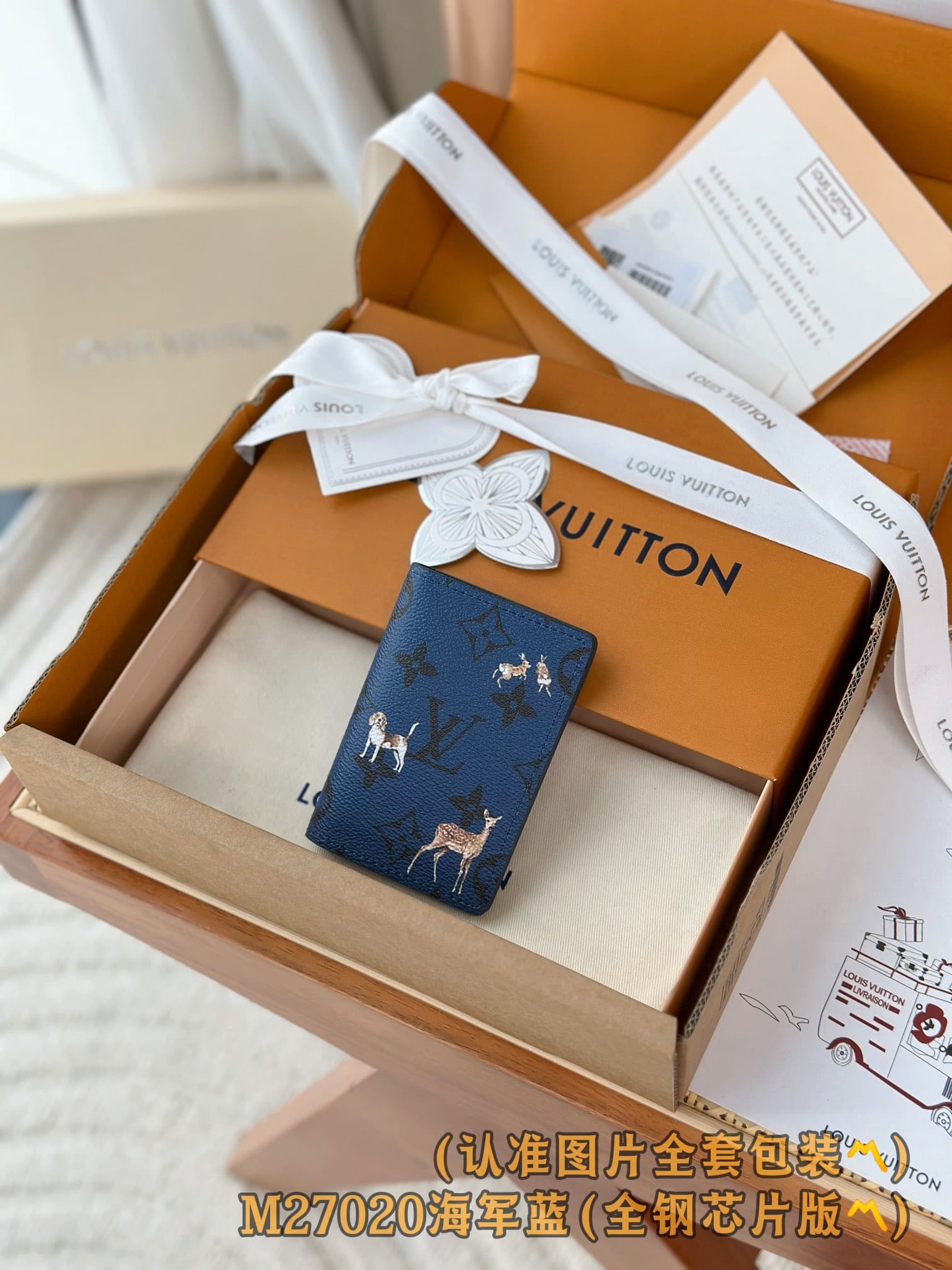Wallet M27020.2 Louis Vuitton M27020.2