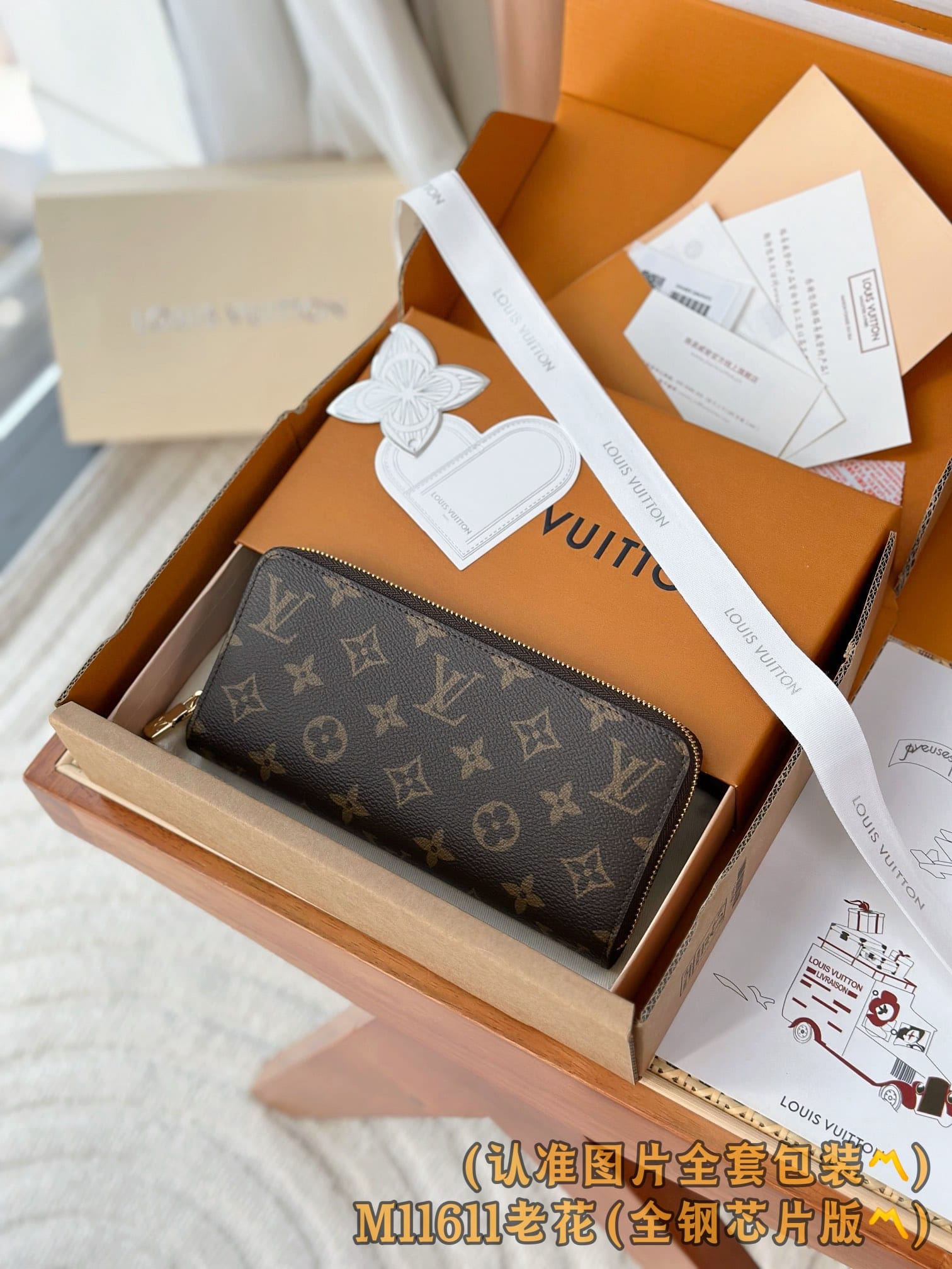 Wallet M11611 Louis Vuitton M11611