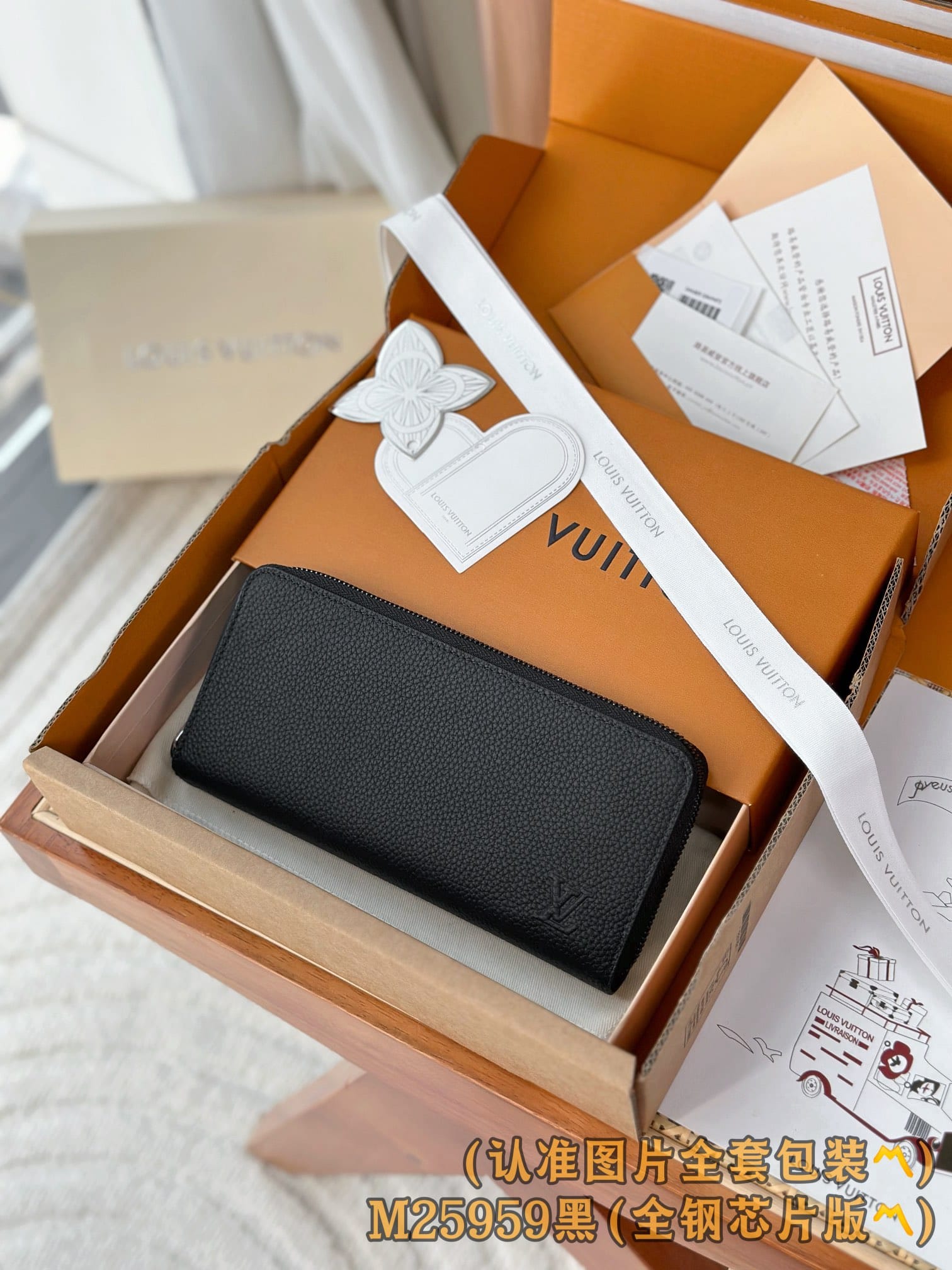 Wallet M25959 Louis Vuitton M25959