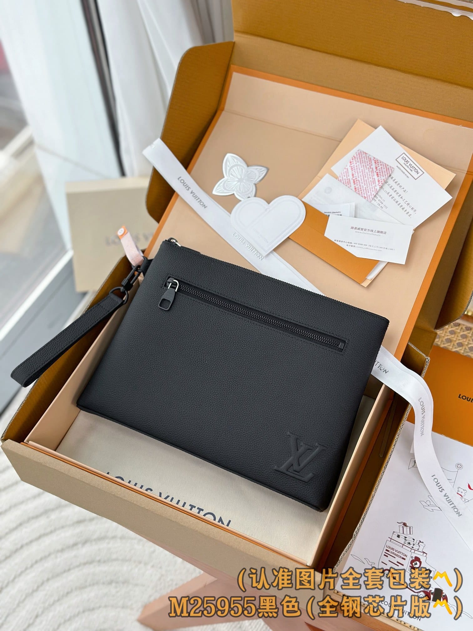 Clutch M25955 Louis Vuitton M25955