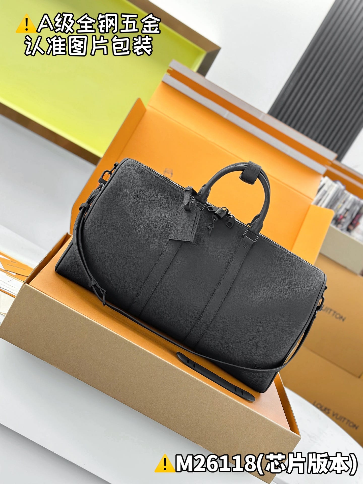 Keepall Bandouliere 50 M26118 Louis Vuitton M26118