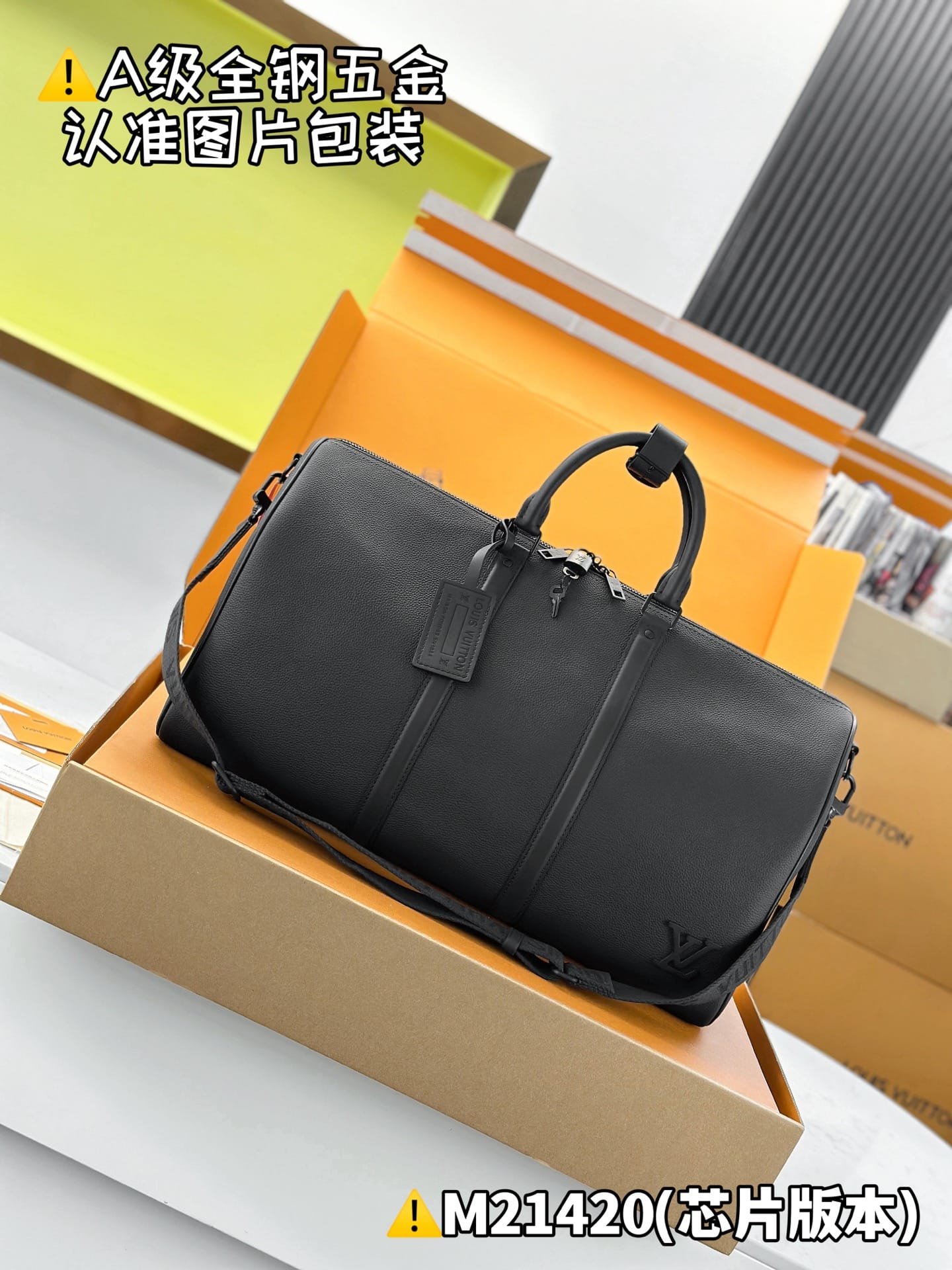 Keepall Bandouliere 50 M21420 Louis Vuitton M21420