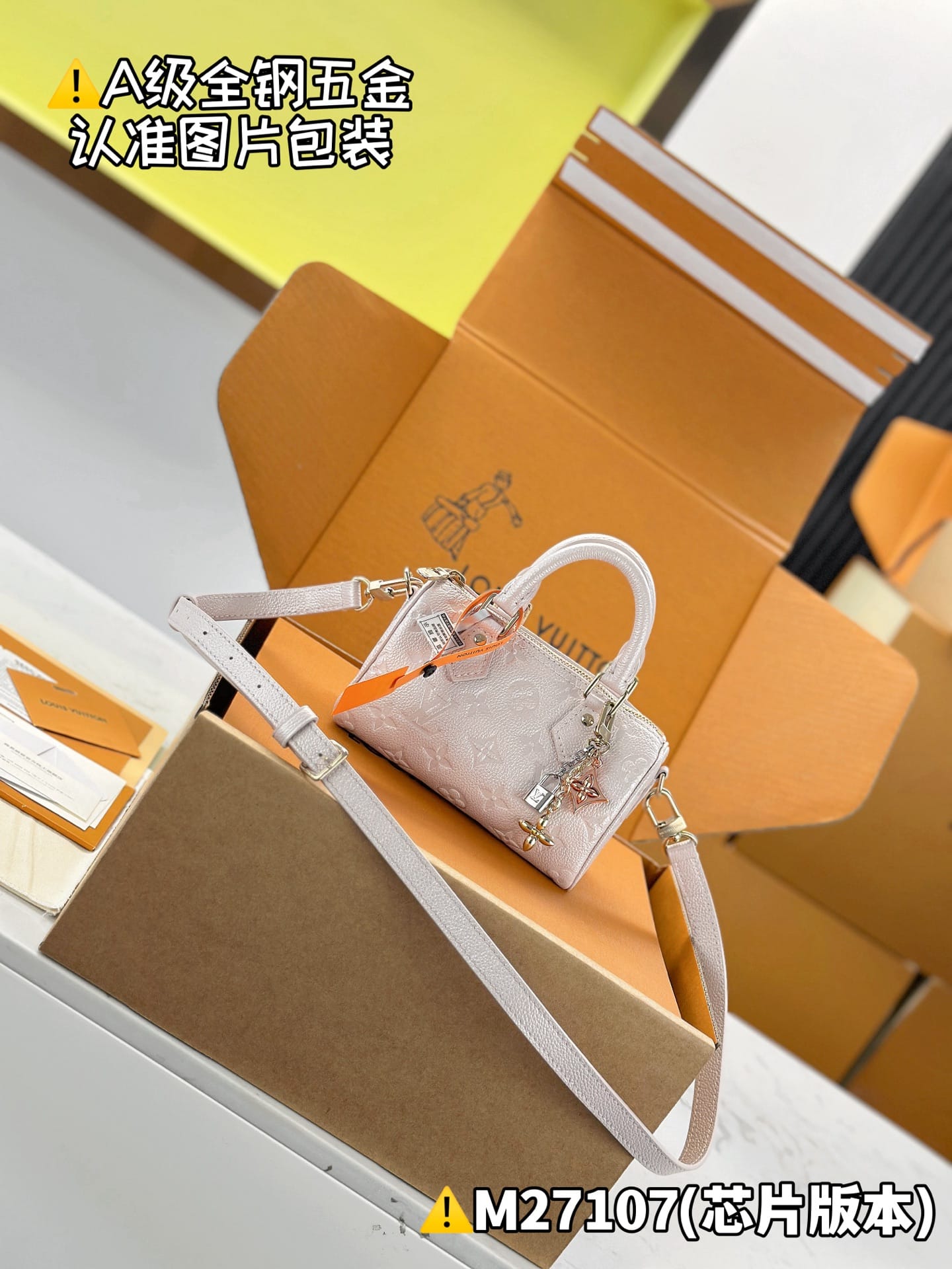 Nano Speedy M27107 Louis Vuitton M27107