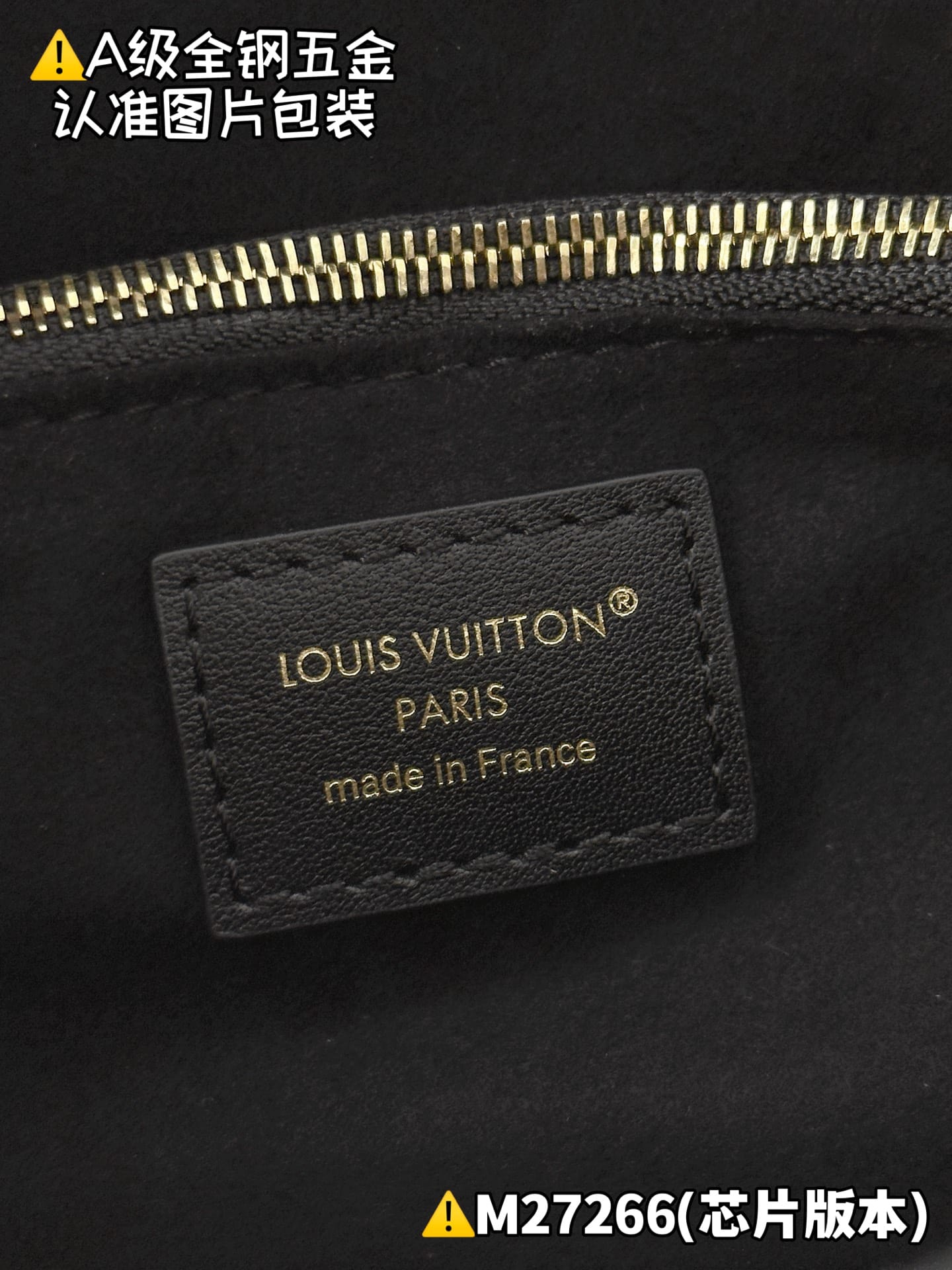 Trunkie East West M27266 Louis Vuitton M27266