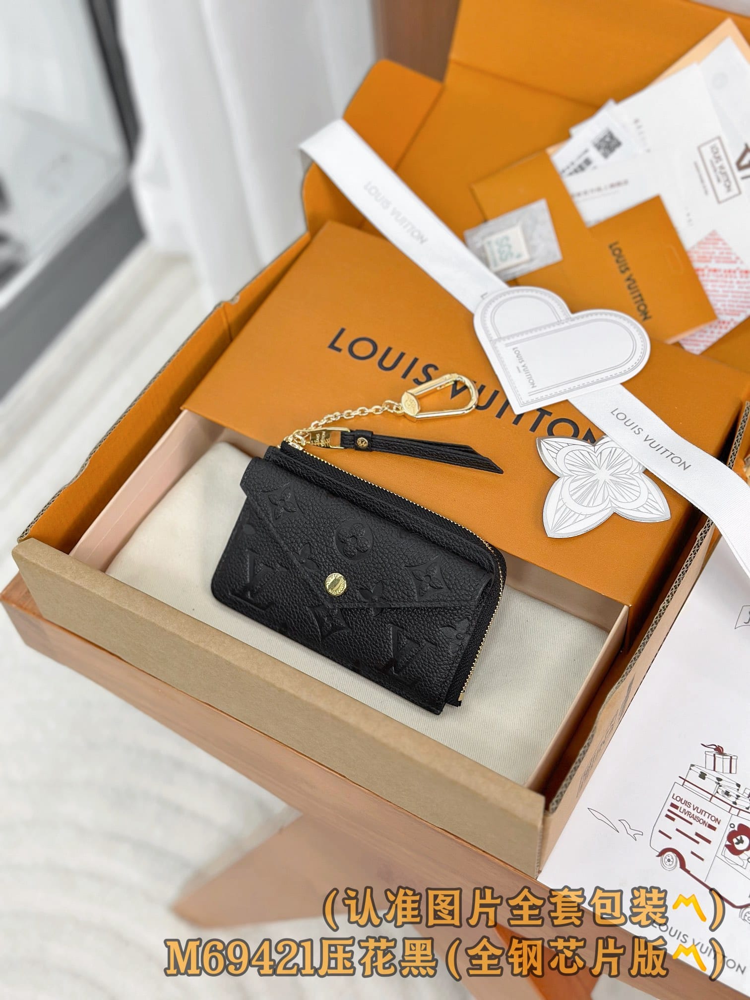Louis Vuitton M69421 Louis Vuitton M69421