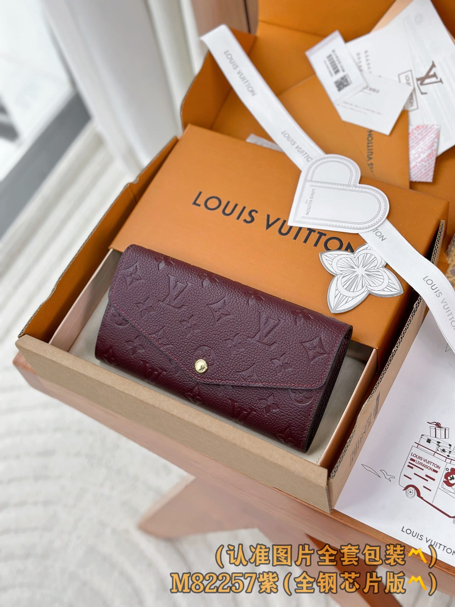 Sarah M82257 Louis Vuitton M82257