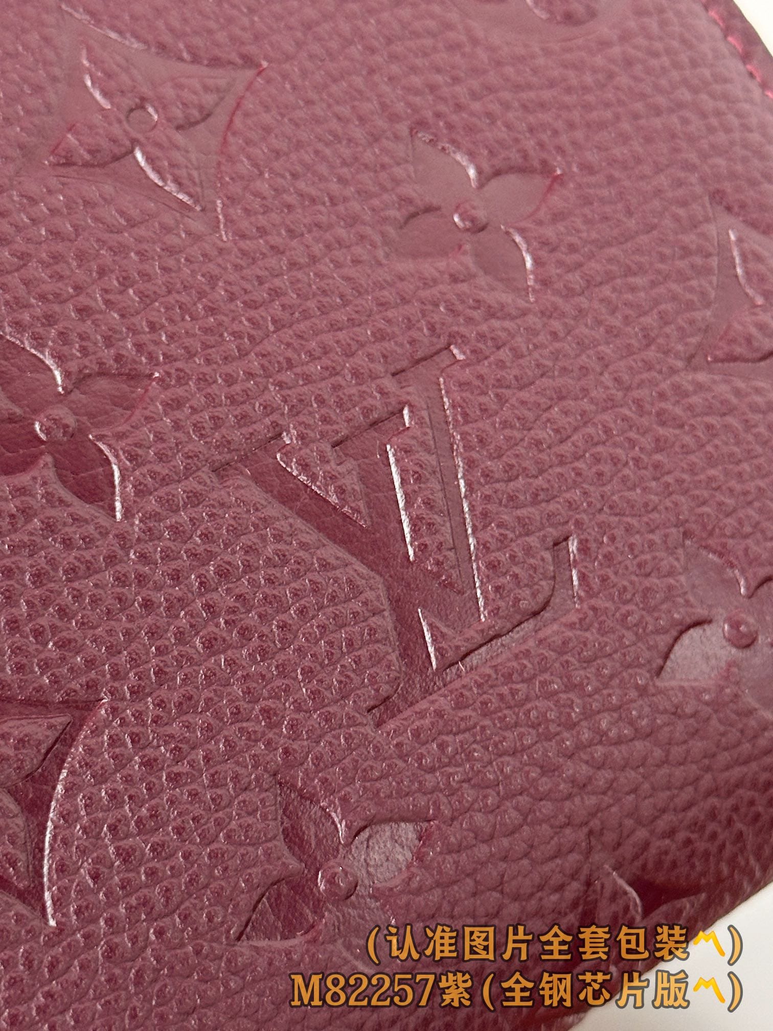 Sarah M82257 Louis Vuitton M82257
