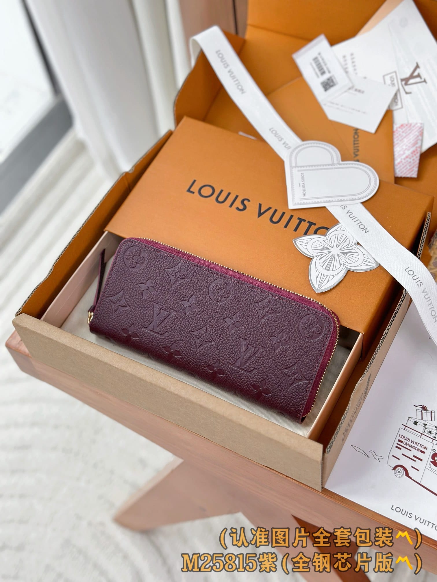 Clemence M25815 Louis Vuitton M25815