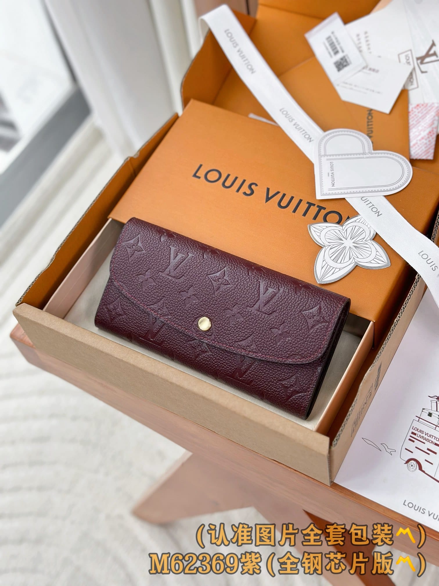 Louis Vuitton M62369 Louis Vuitton M62369