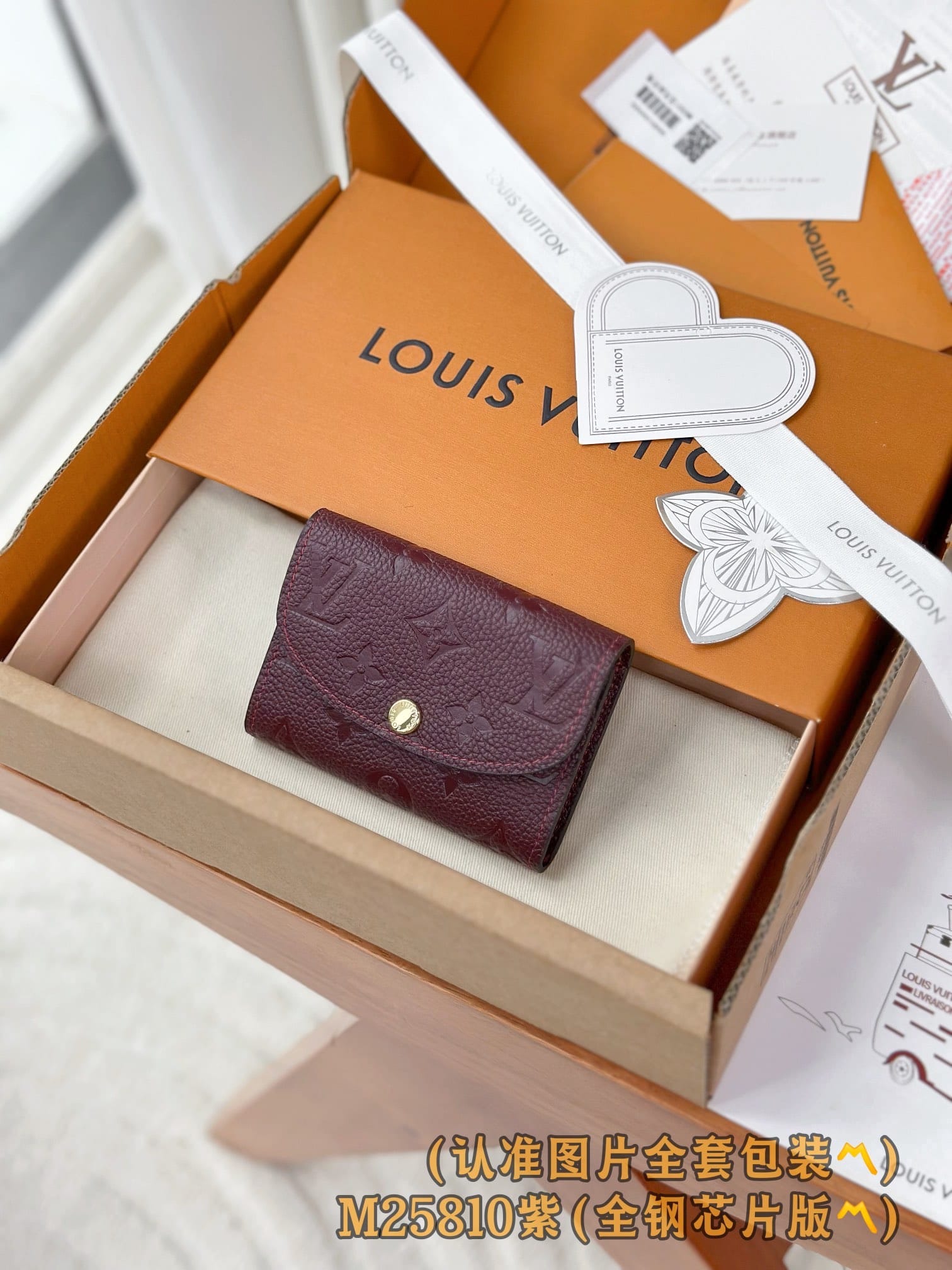 Rosalie M25810 Louis Vuitton M25810