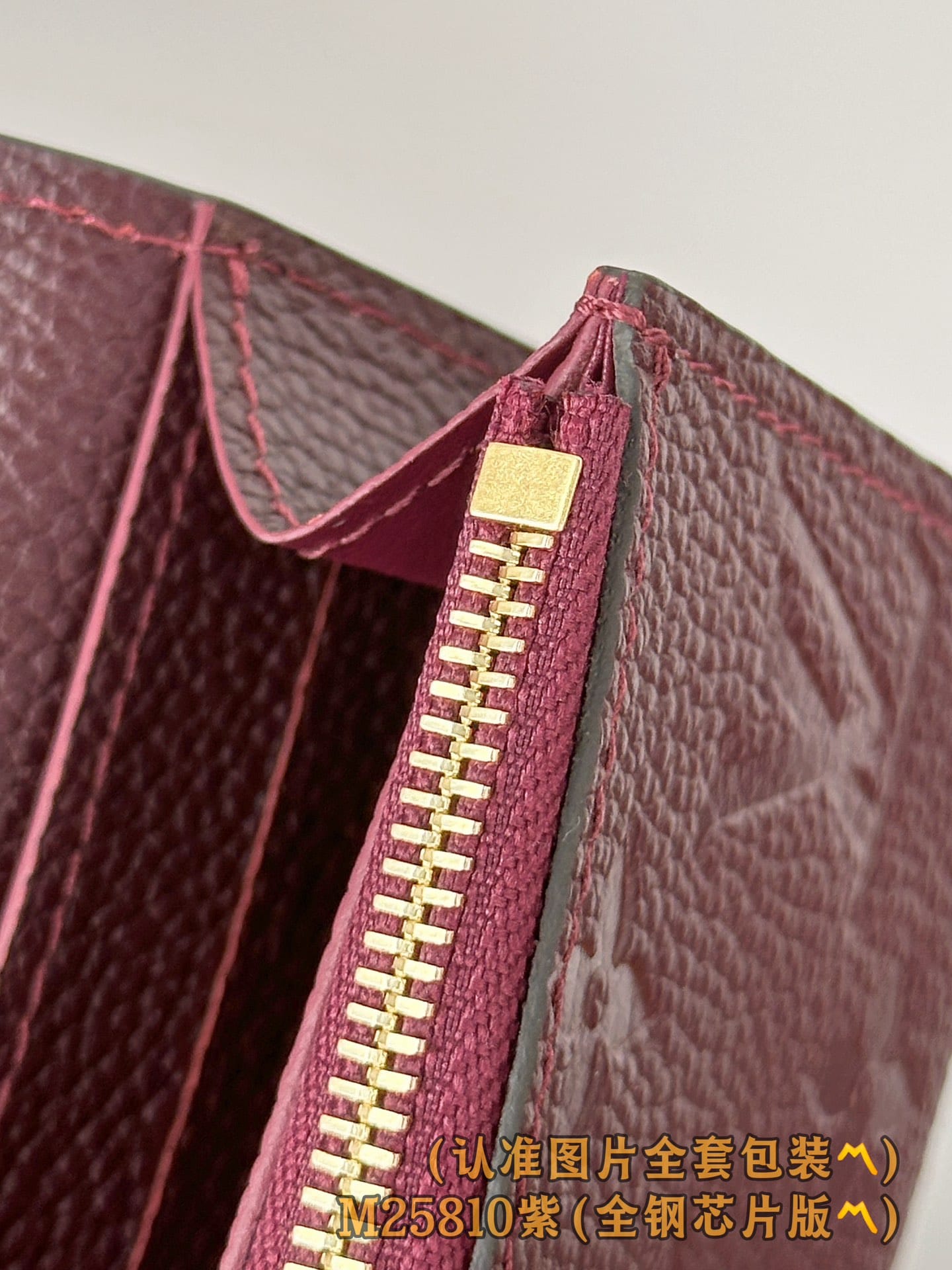 Rosalie M25810 Louis Vuitton M25810
