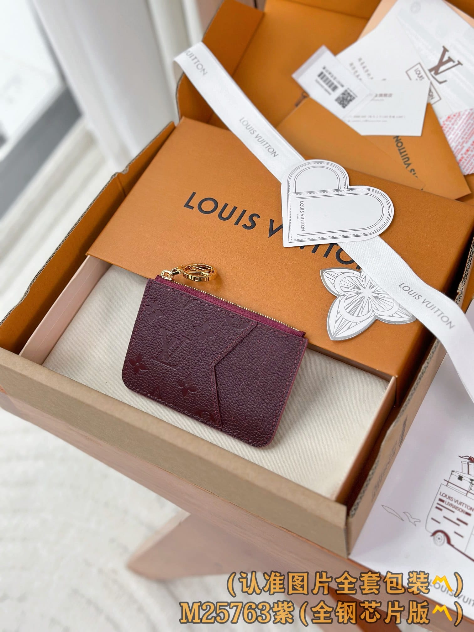 Louis Vuitton M25763 Louis Vuitton M25763