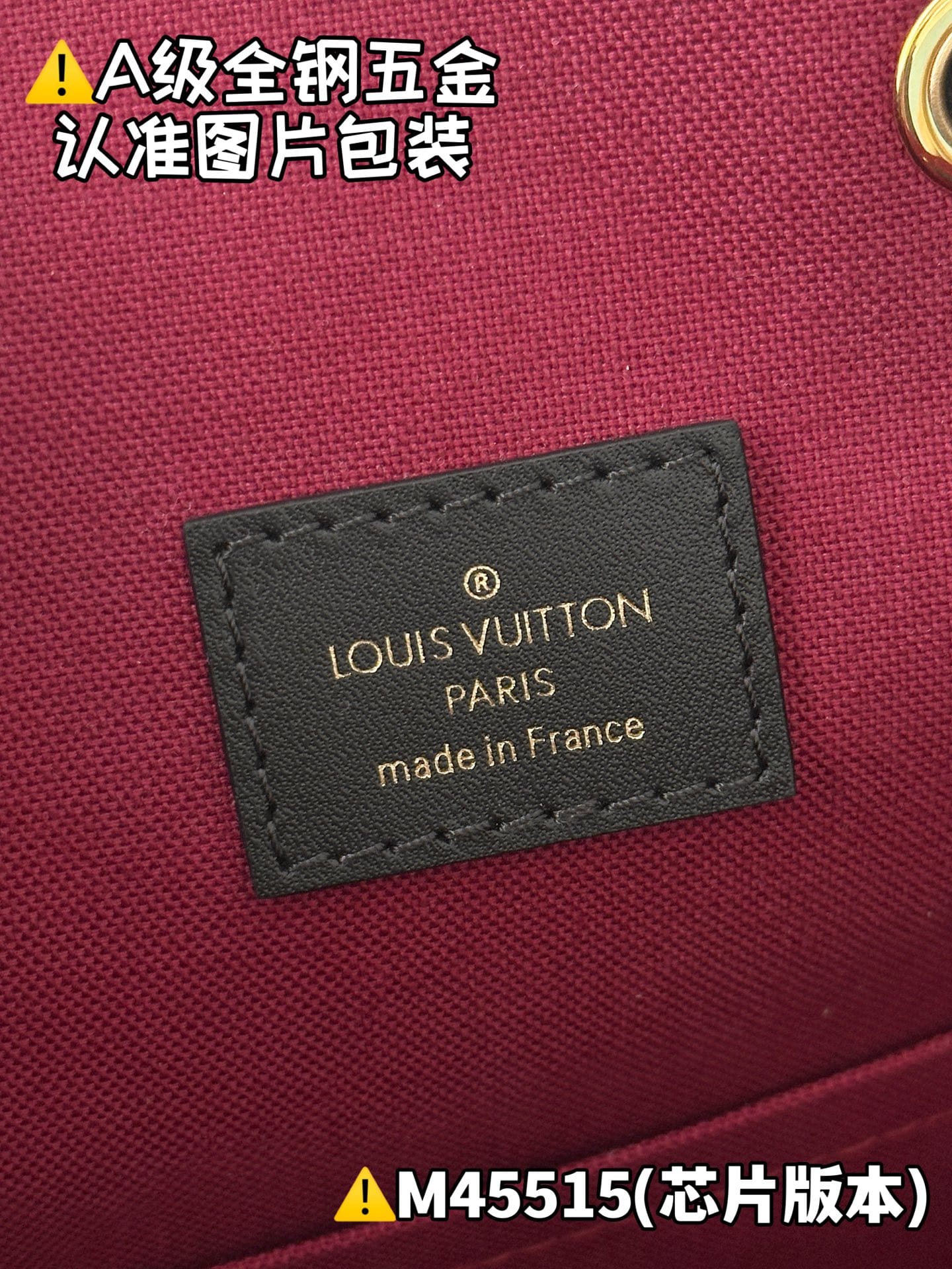 Montsouris M45515 Louis Vuitton M45515