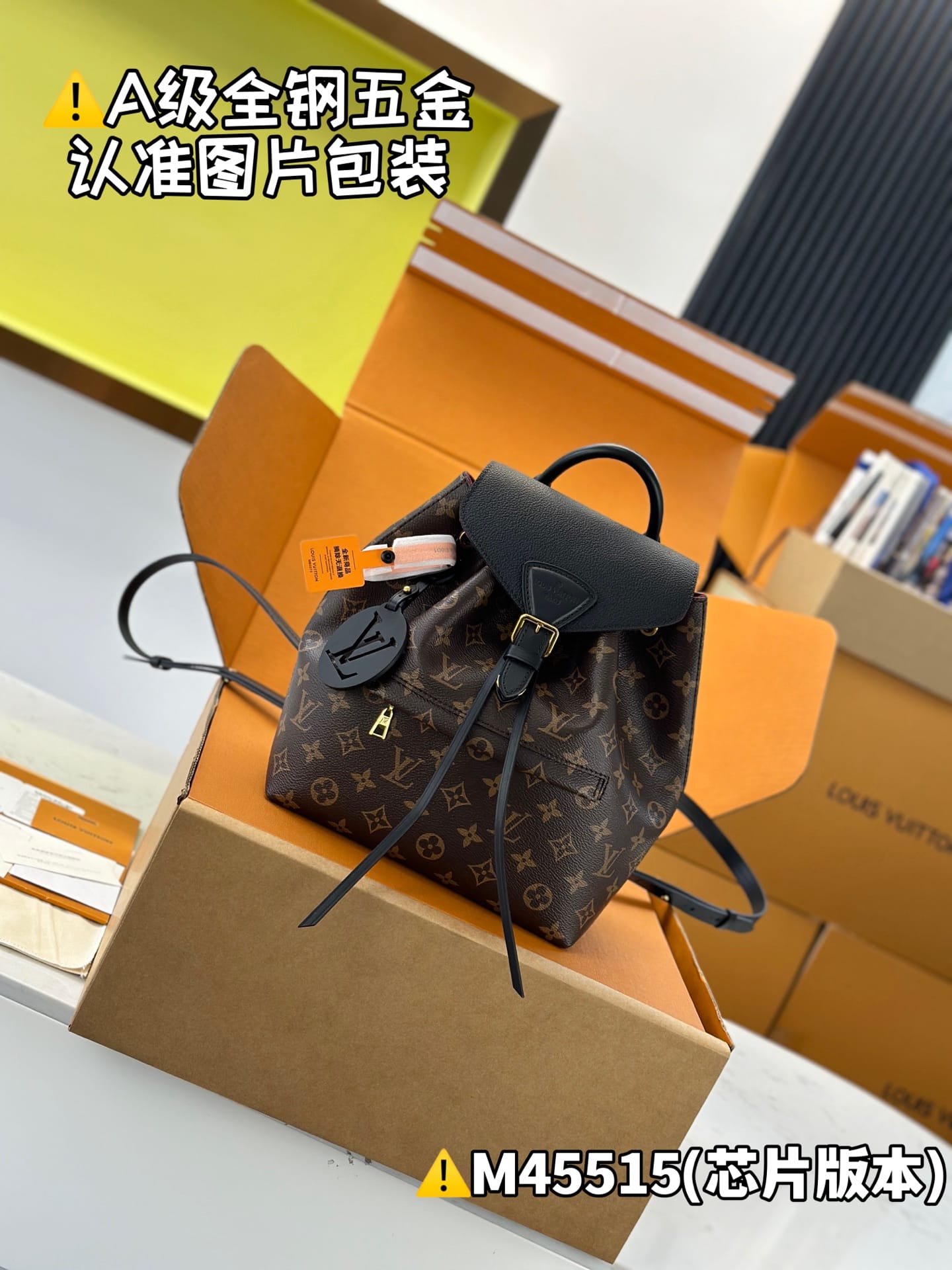 Montsouris M45515 Louis Vuitton M45515